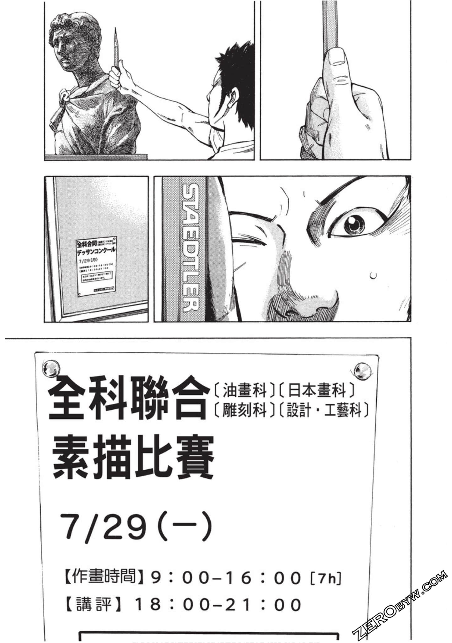 Page 128