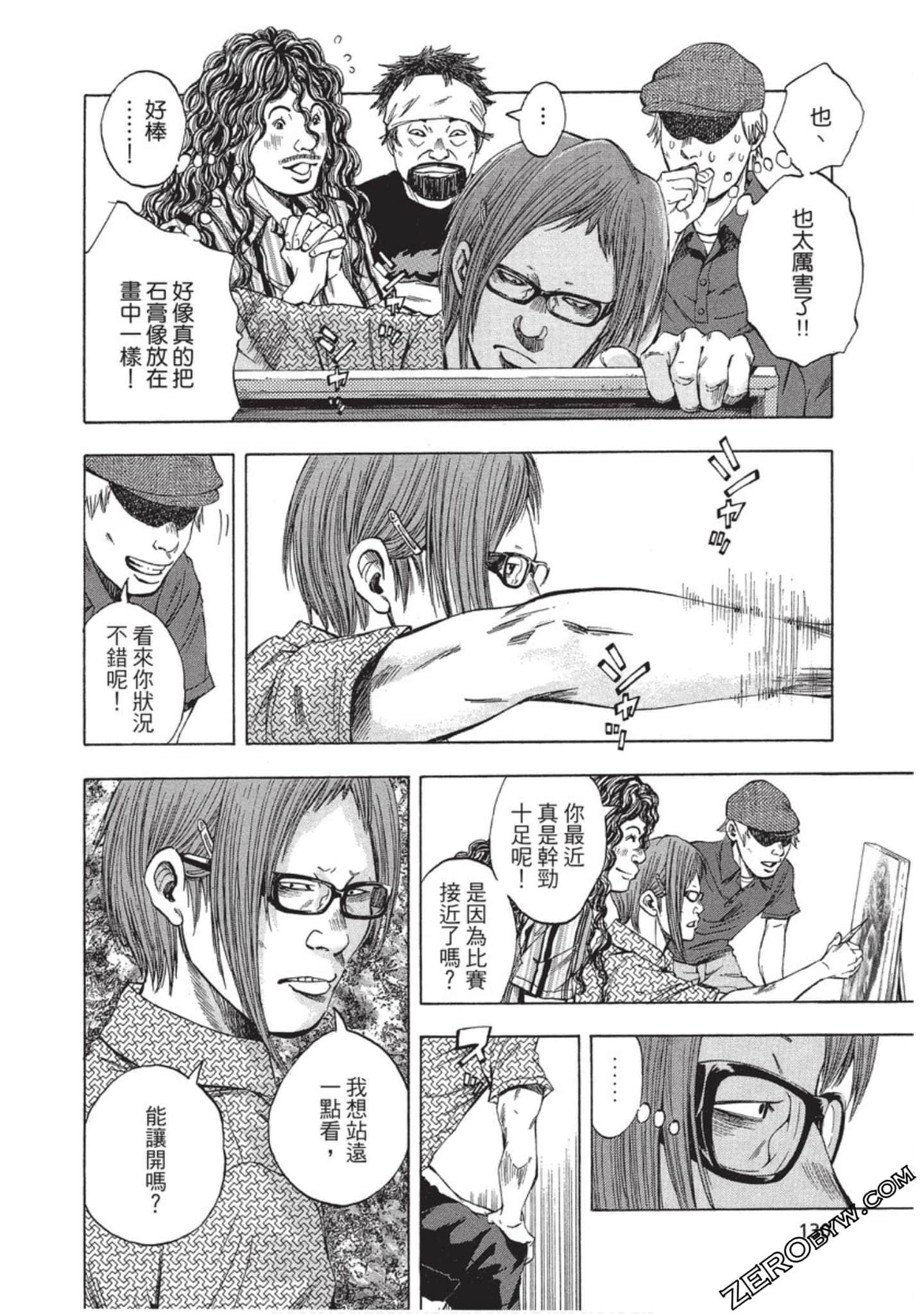 Page 131