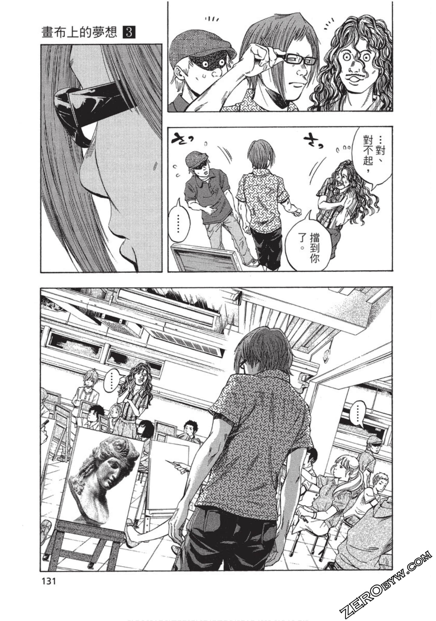 Page 132