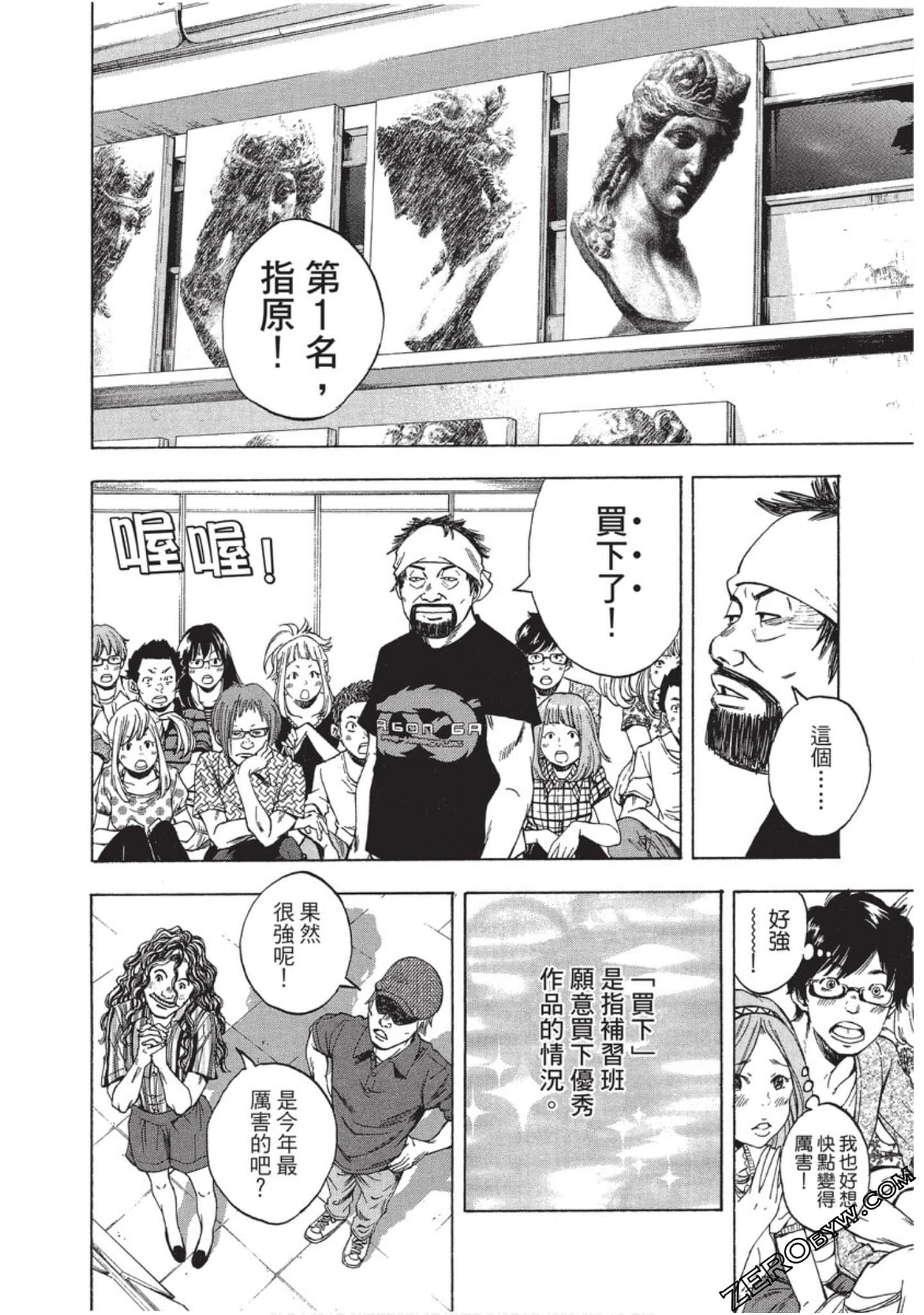 Page 133