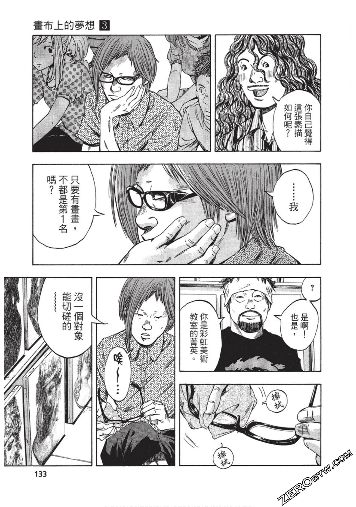 Page 134