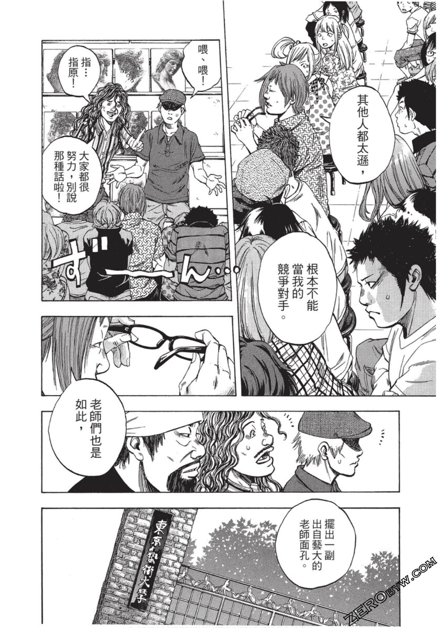 Page 135