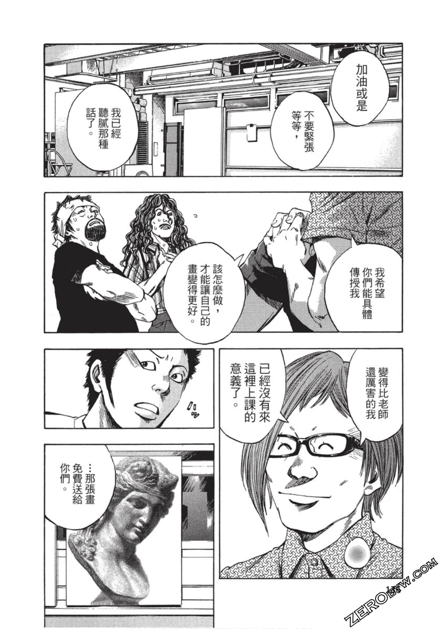 Page 137