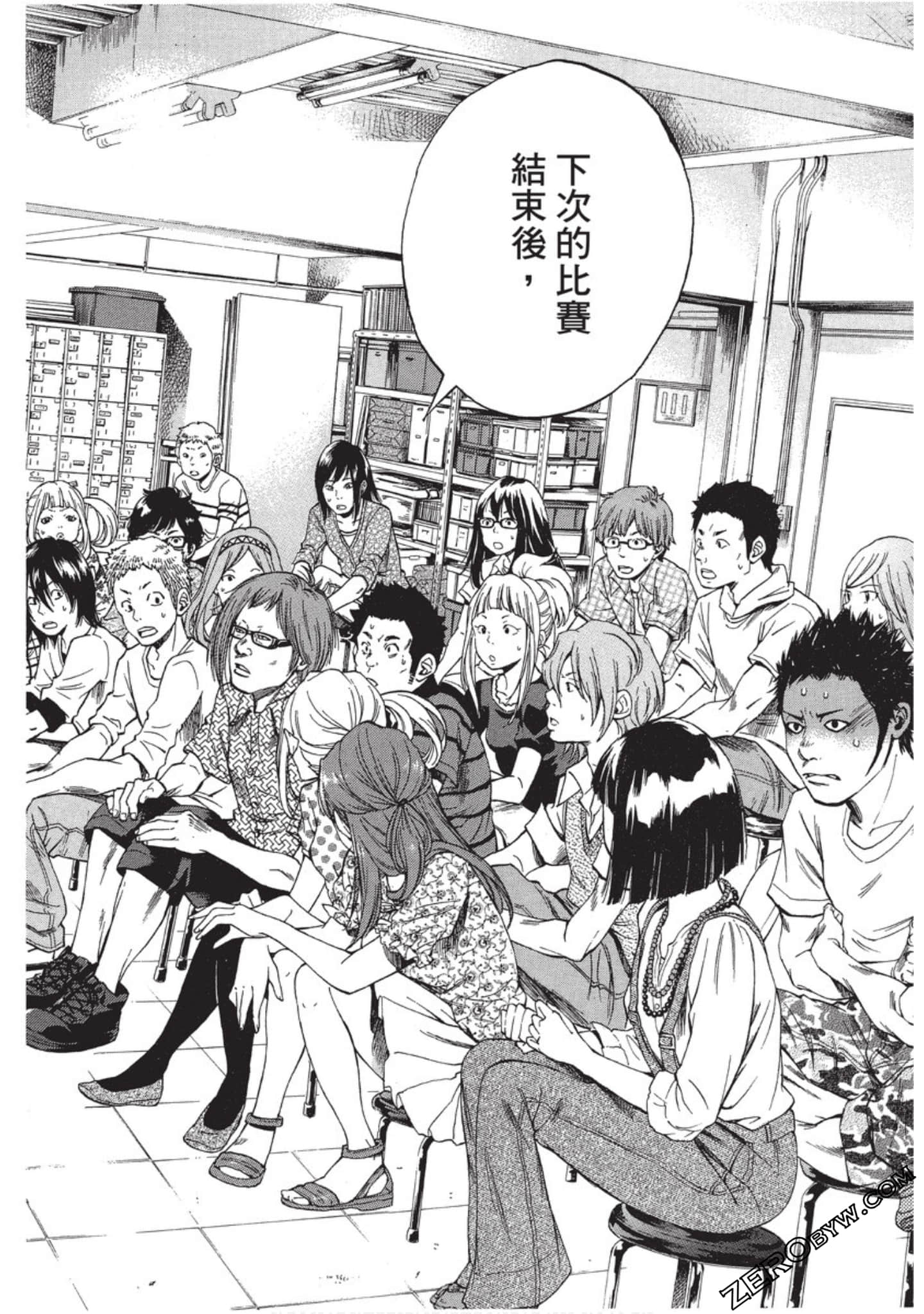 Page 139
