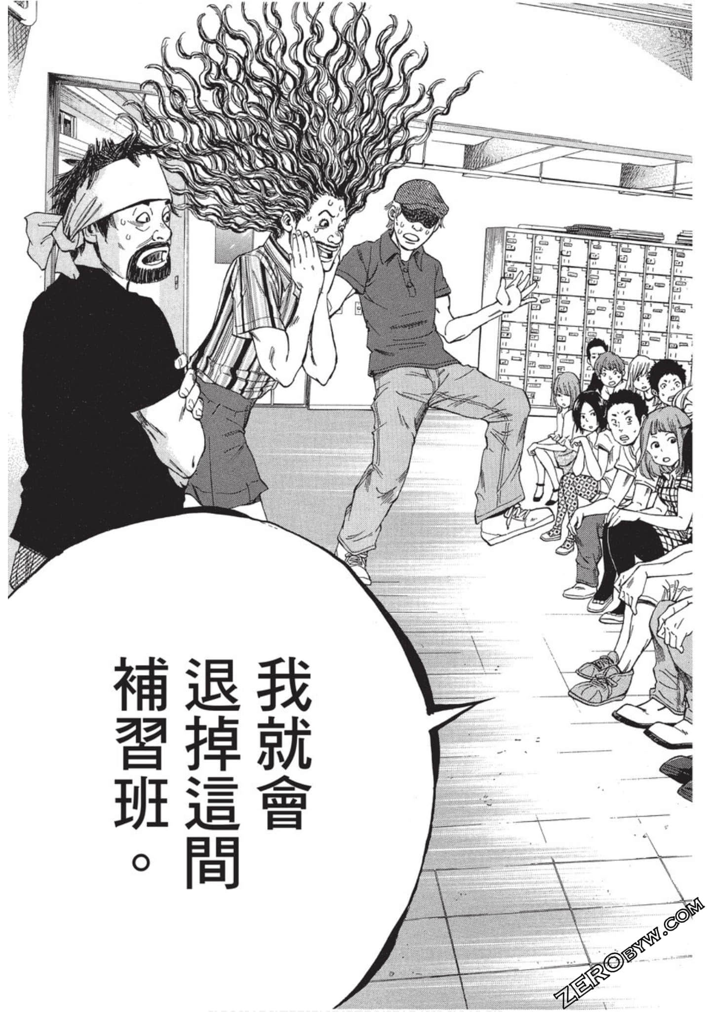 Page 140
