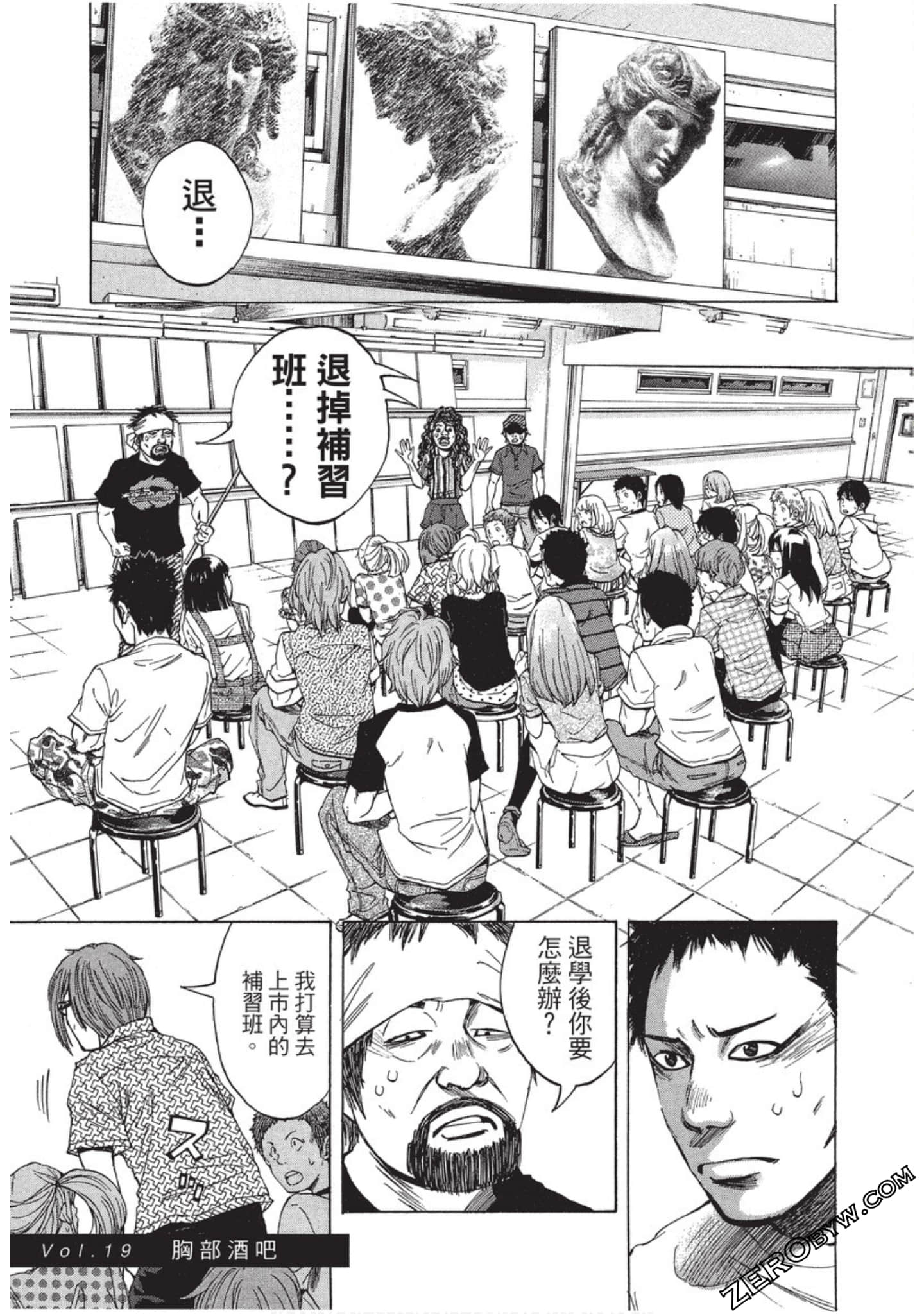 Page 142