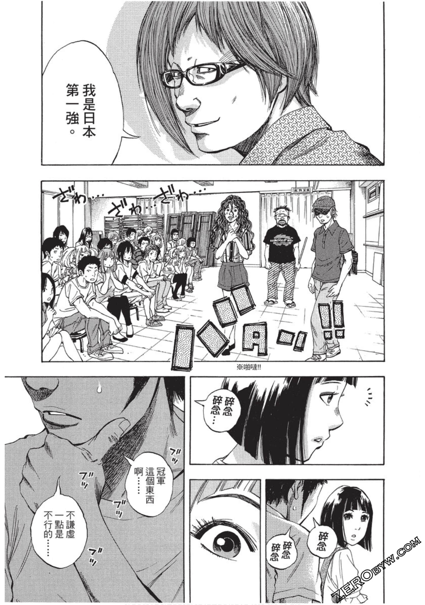 Page 144
