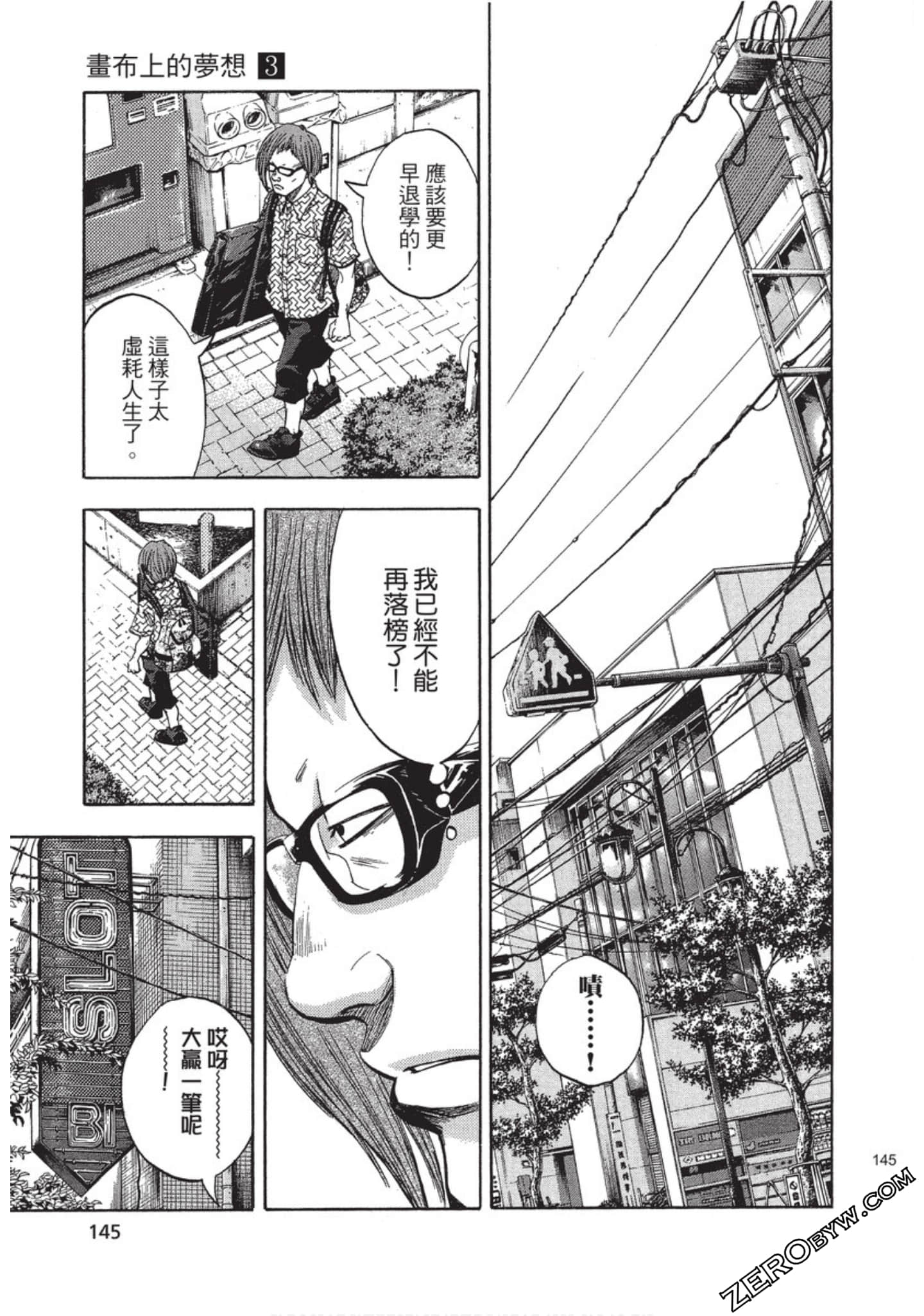 Page 146