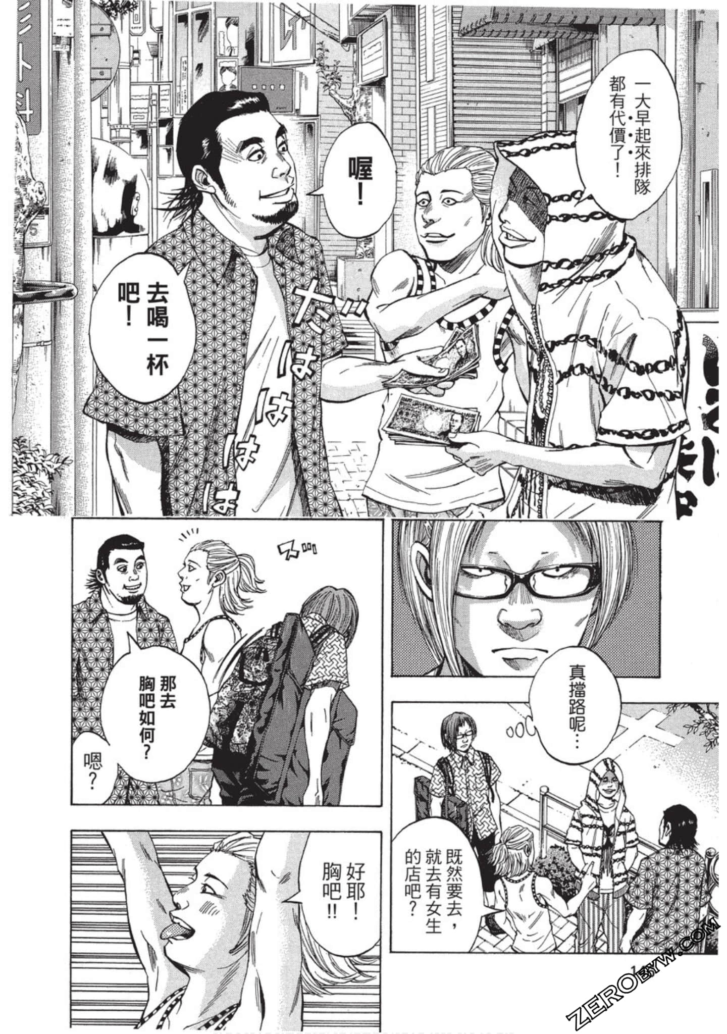 Page 147