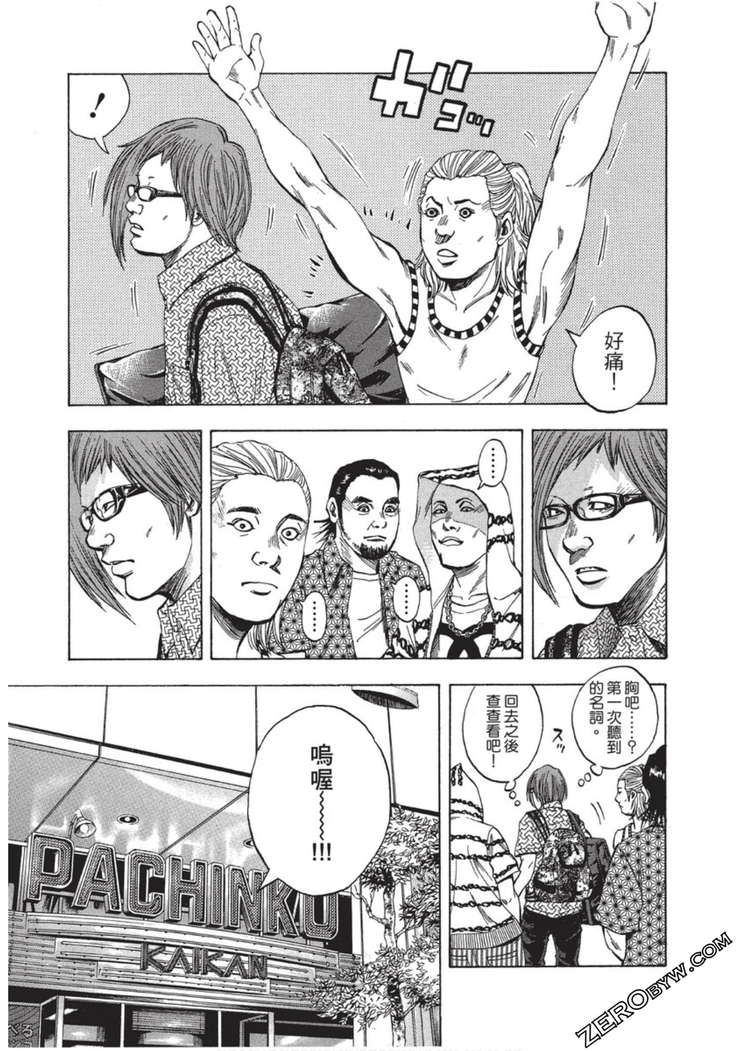 Page 148