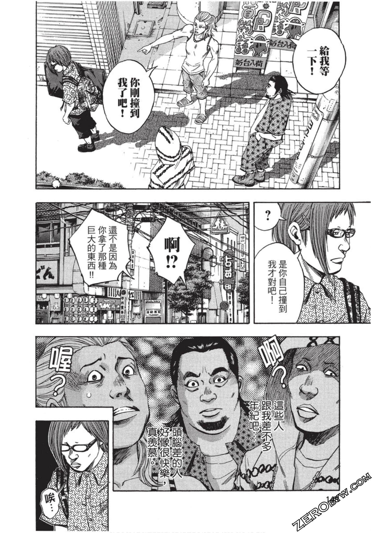Page 149