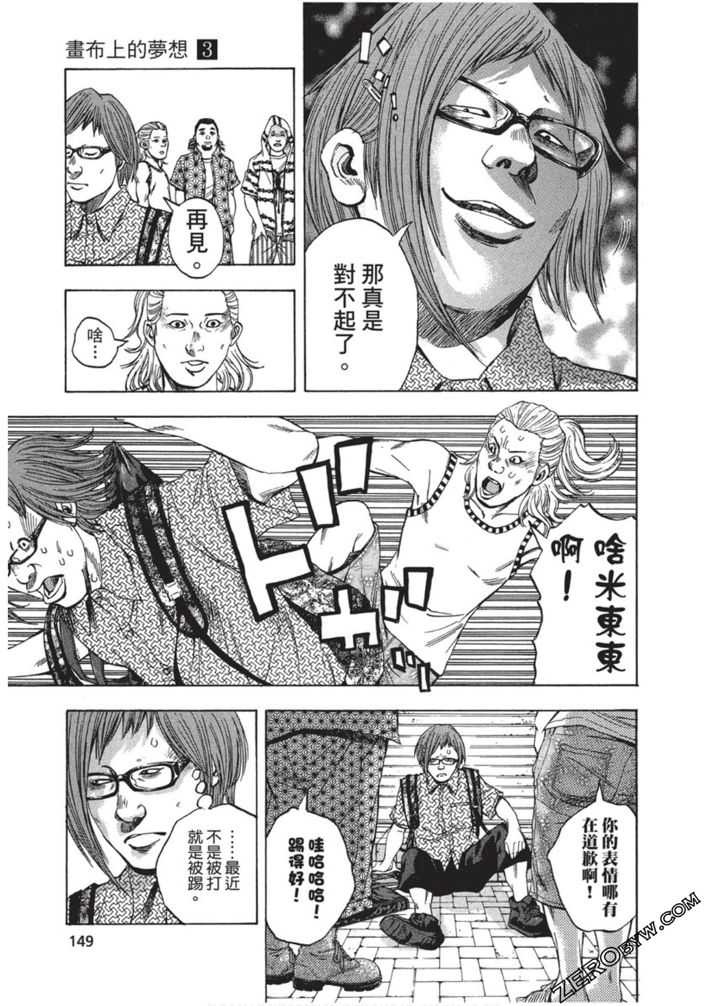 Page 150