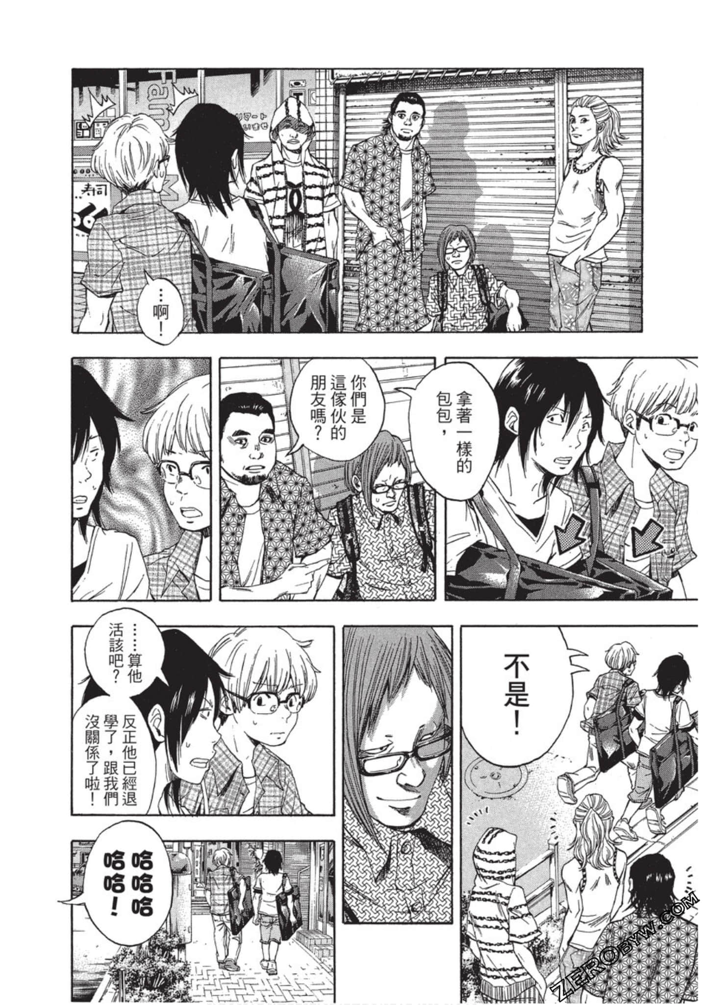 Page 151