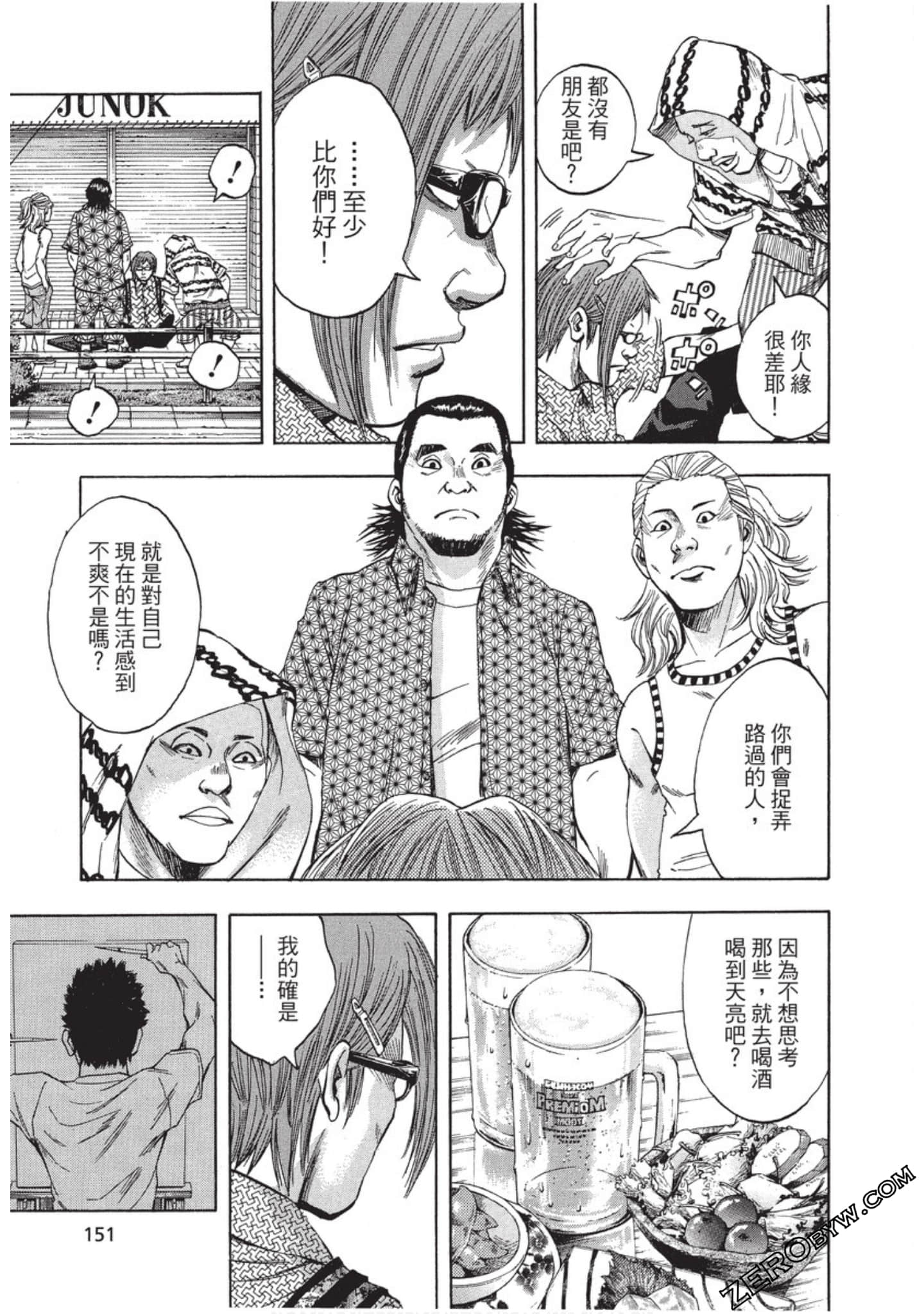 Page 152