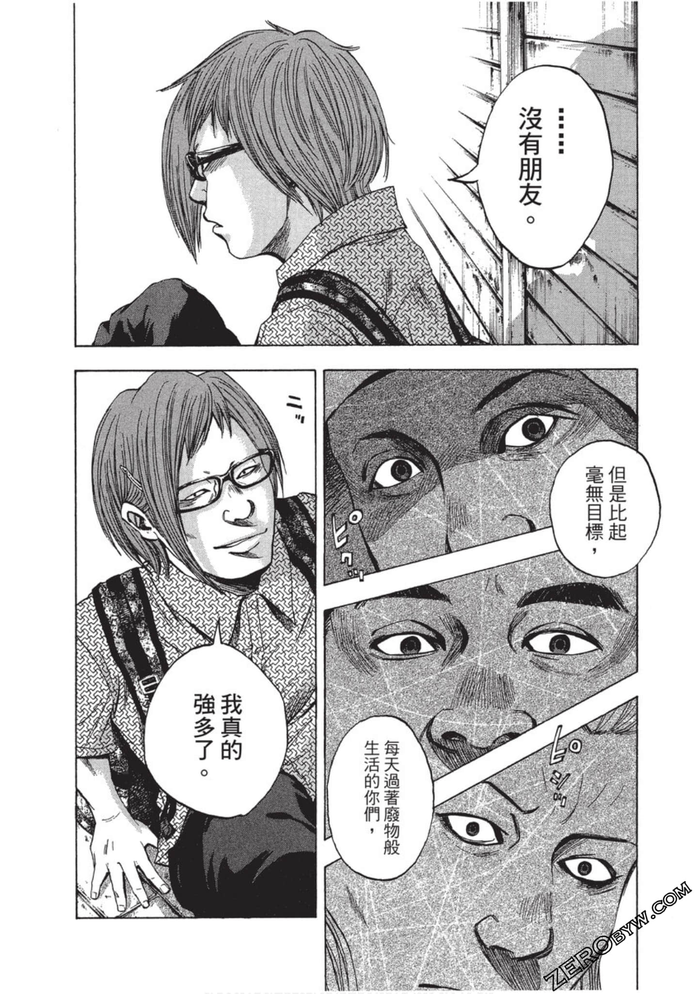 Page 153