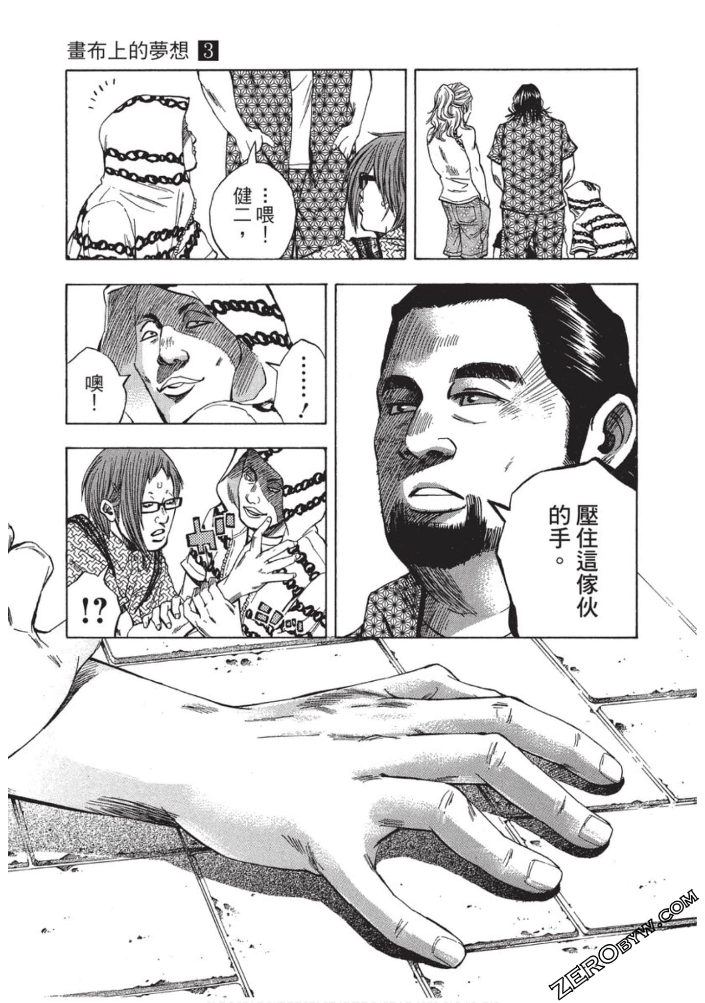 Page 154