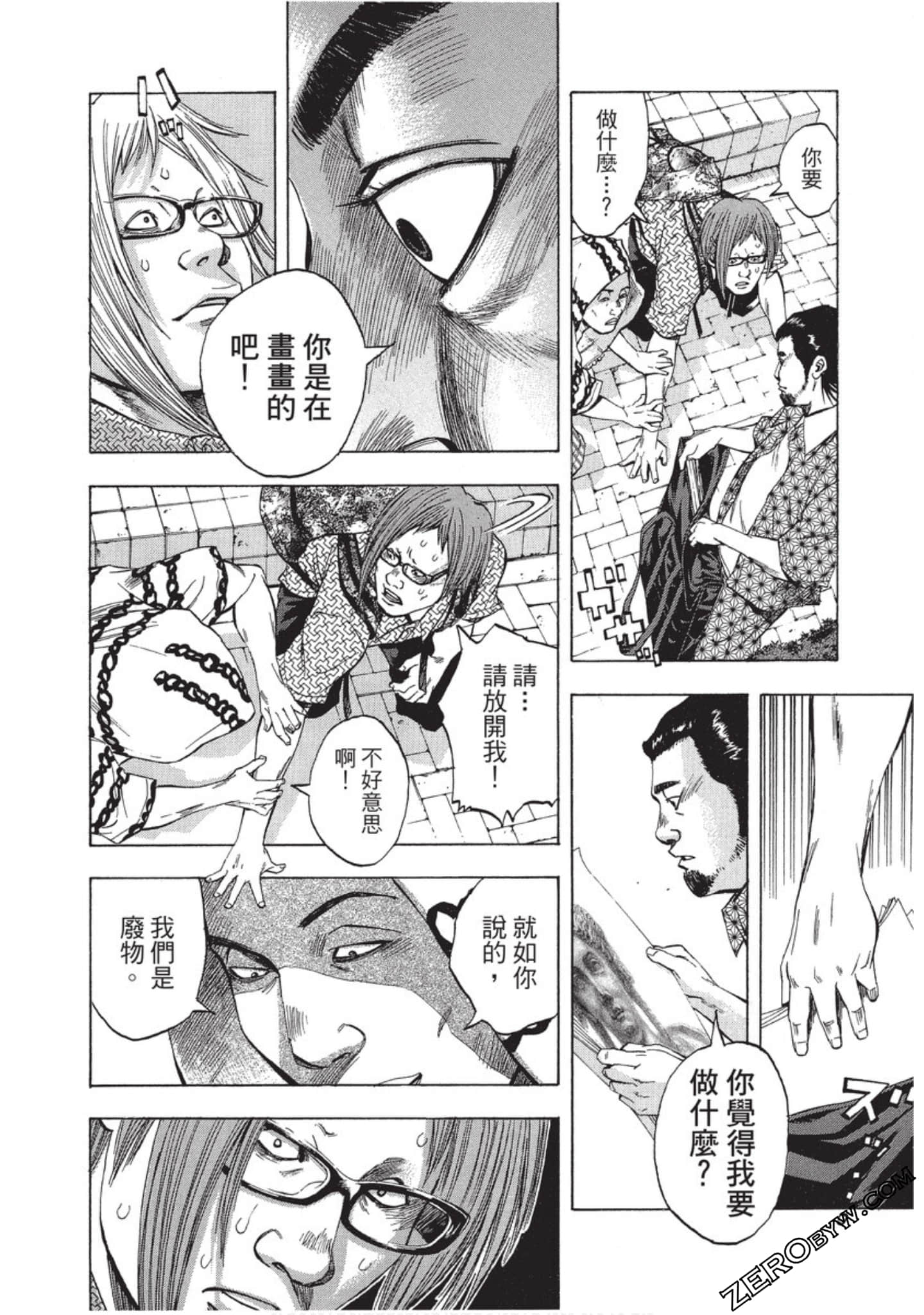 Page 155
