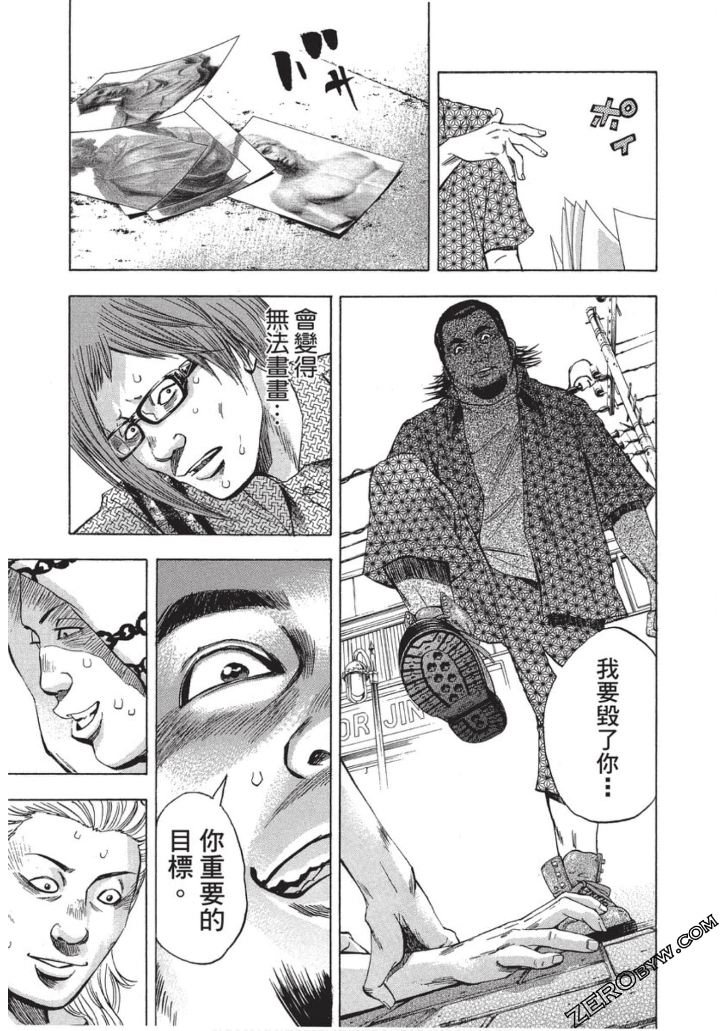Page 156