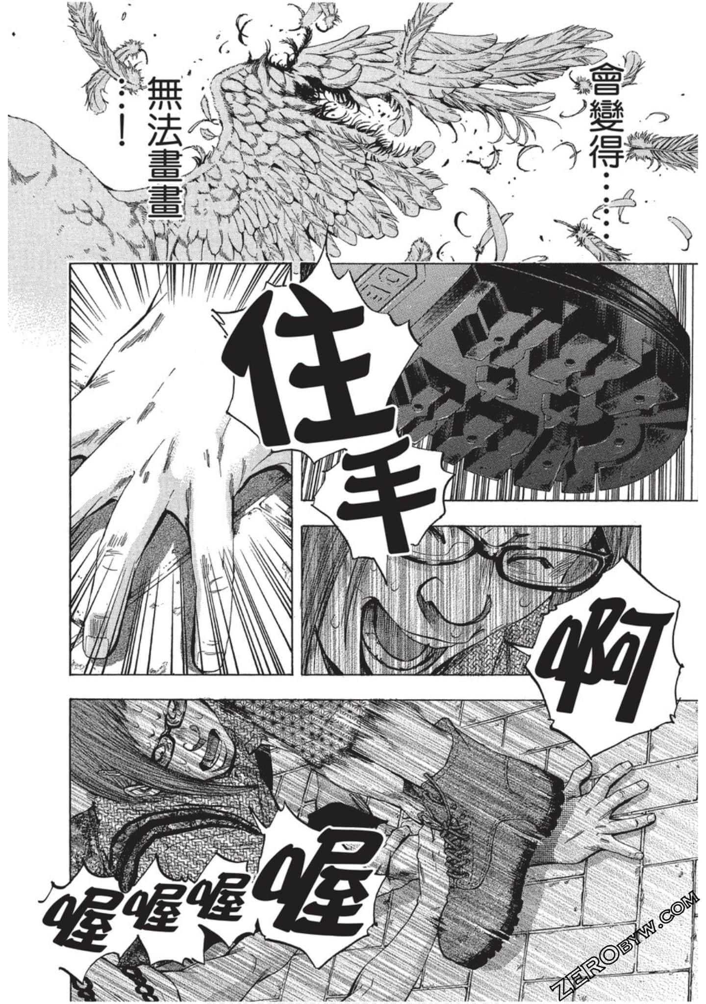 Page 157