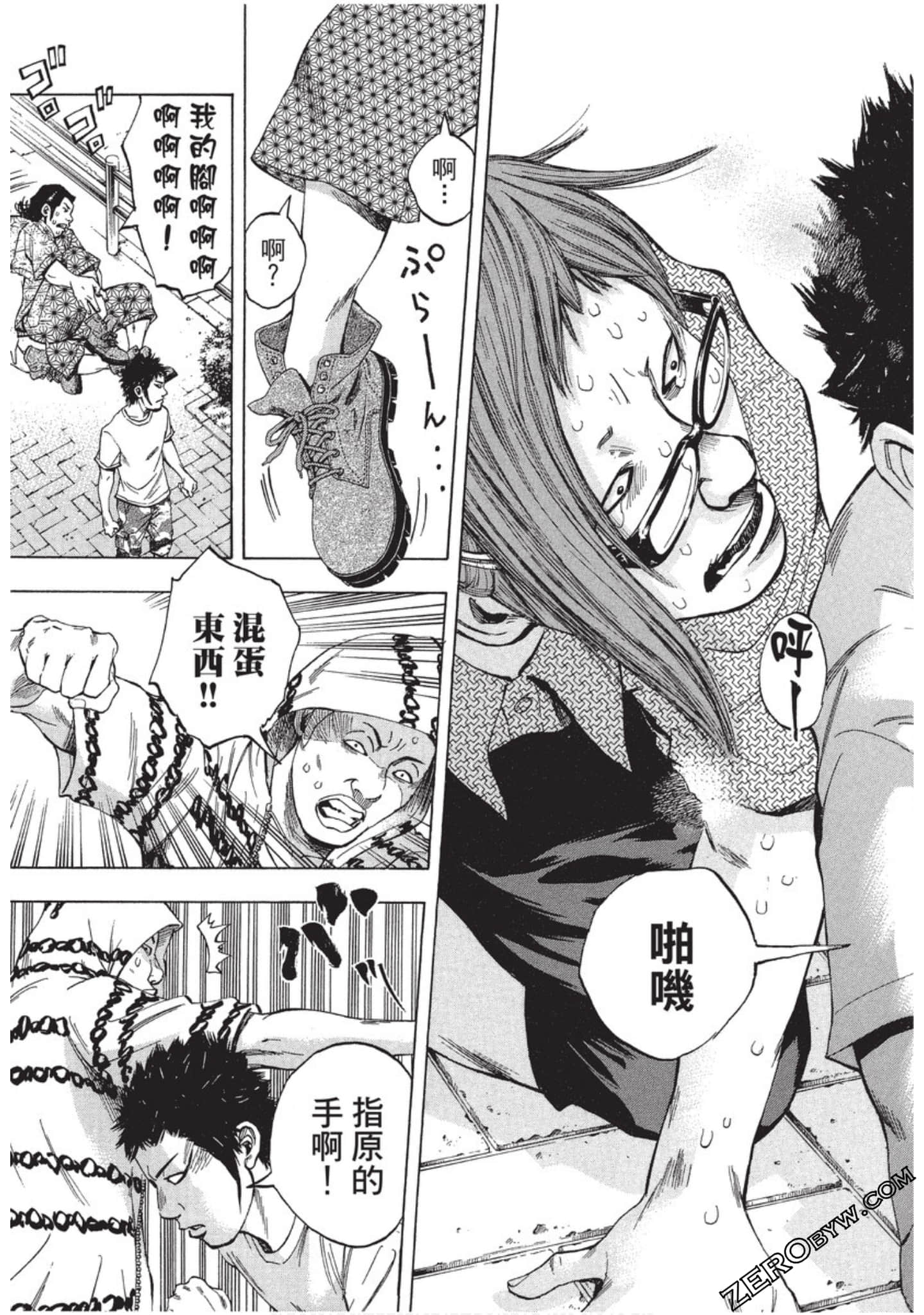 Page 160