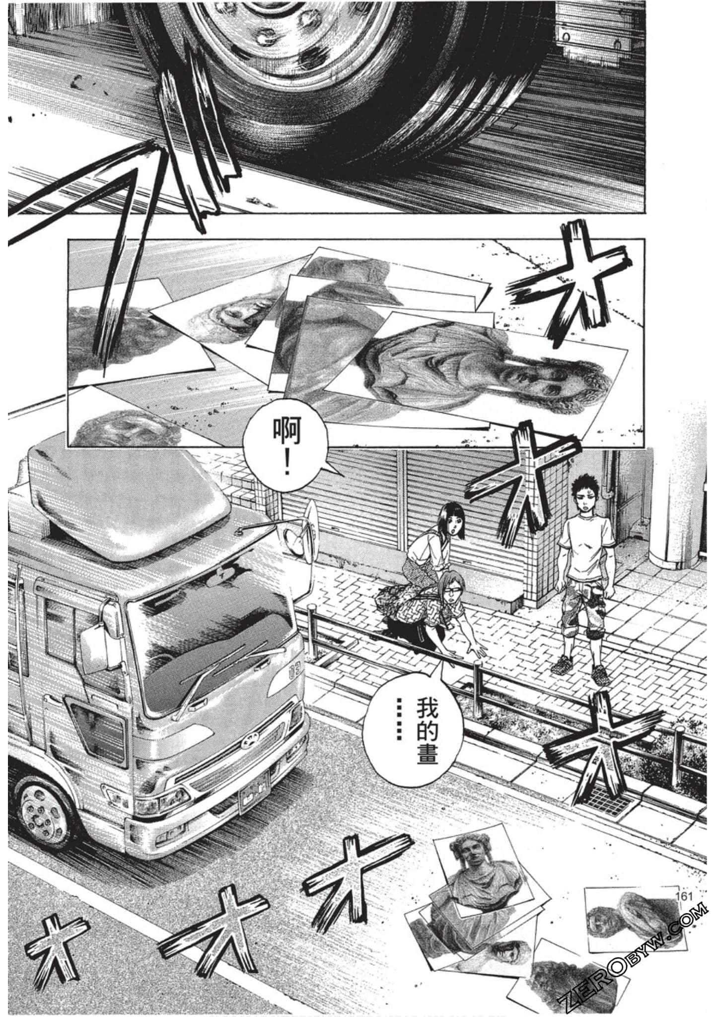 Page 162