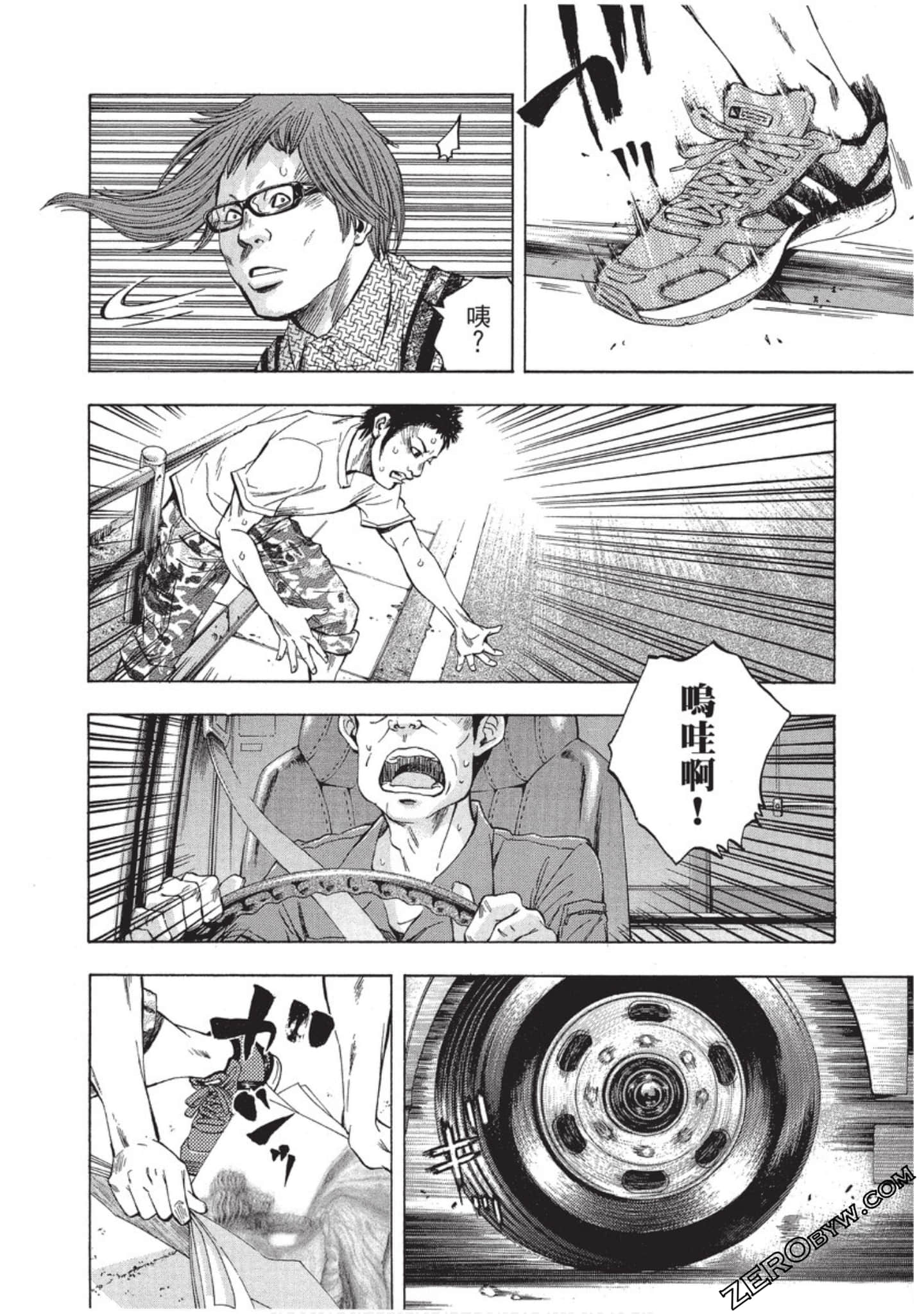 Page 163