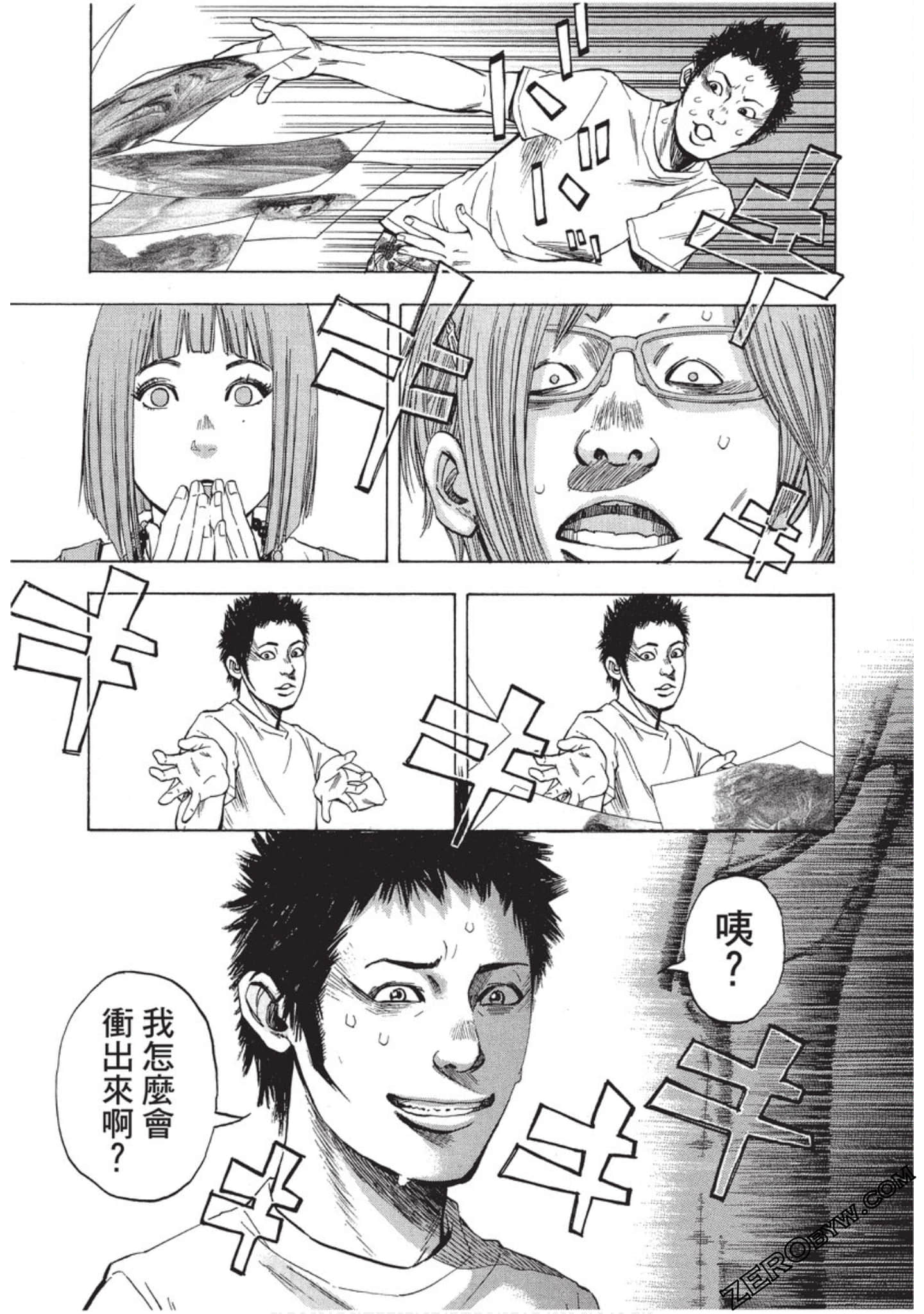 Page 164