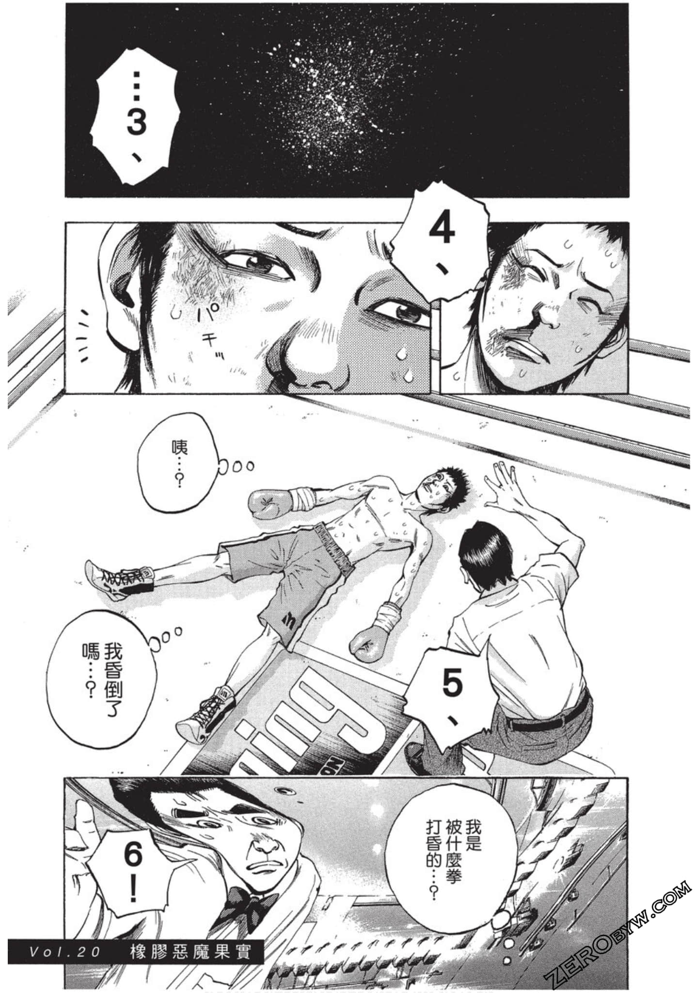Page 168