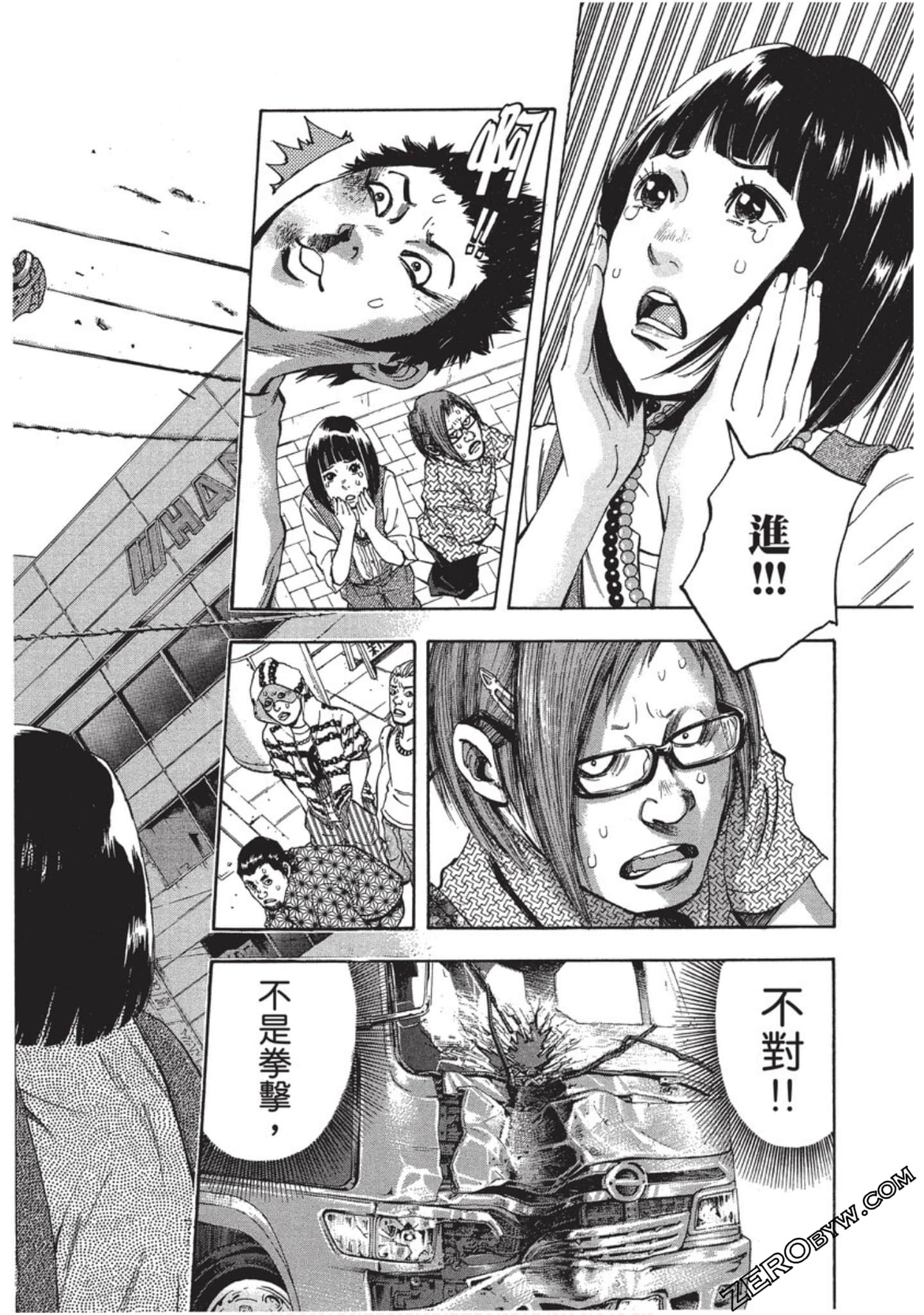 Page 169