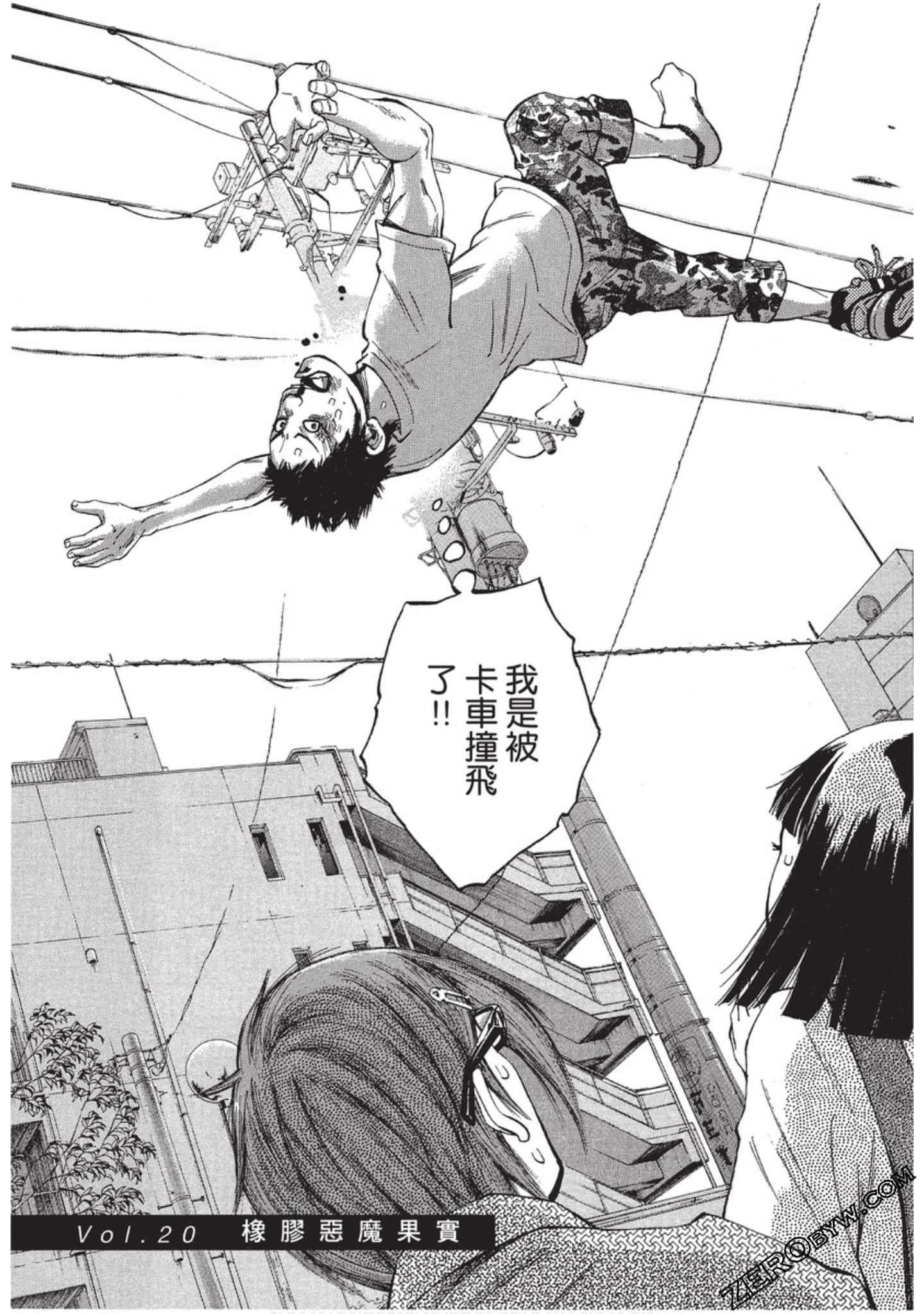 Page 170