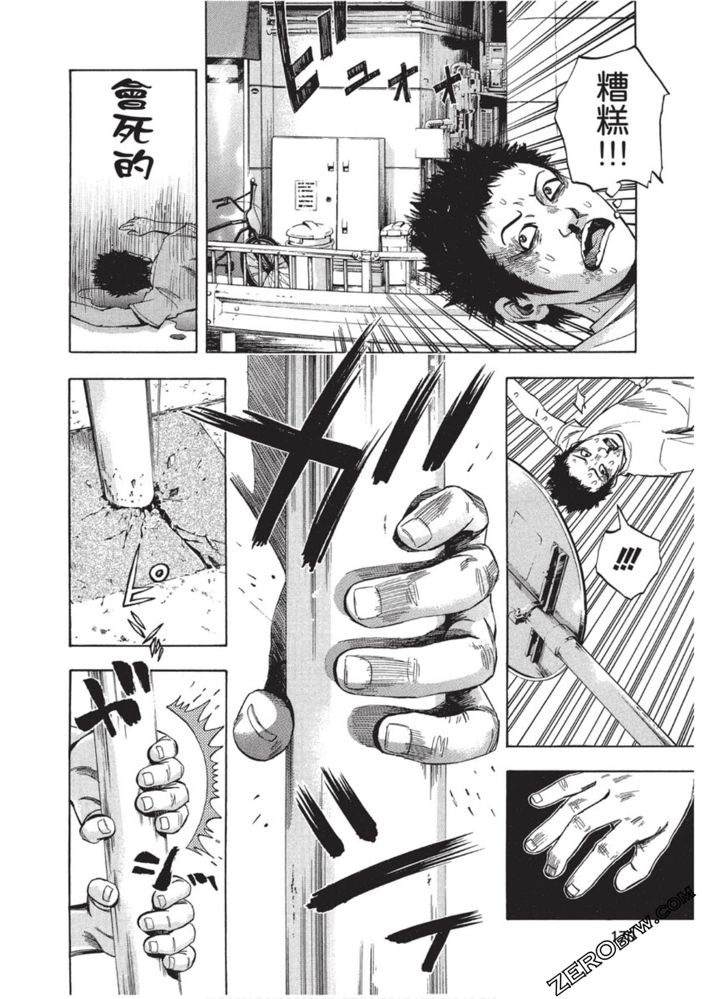 Page 171