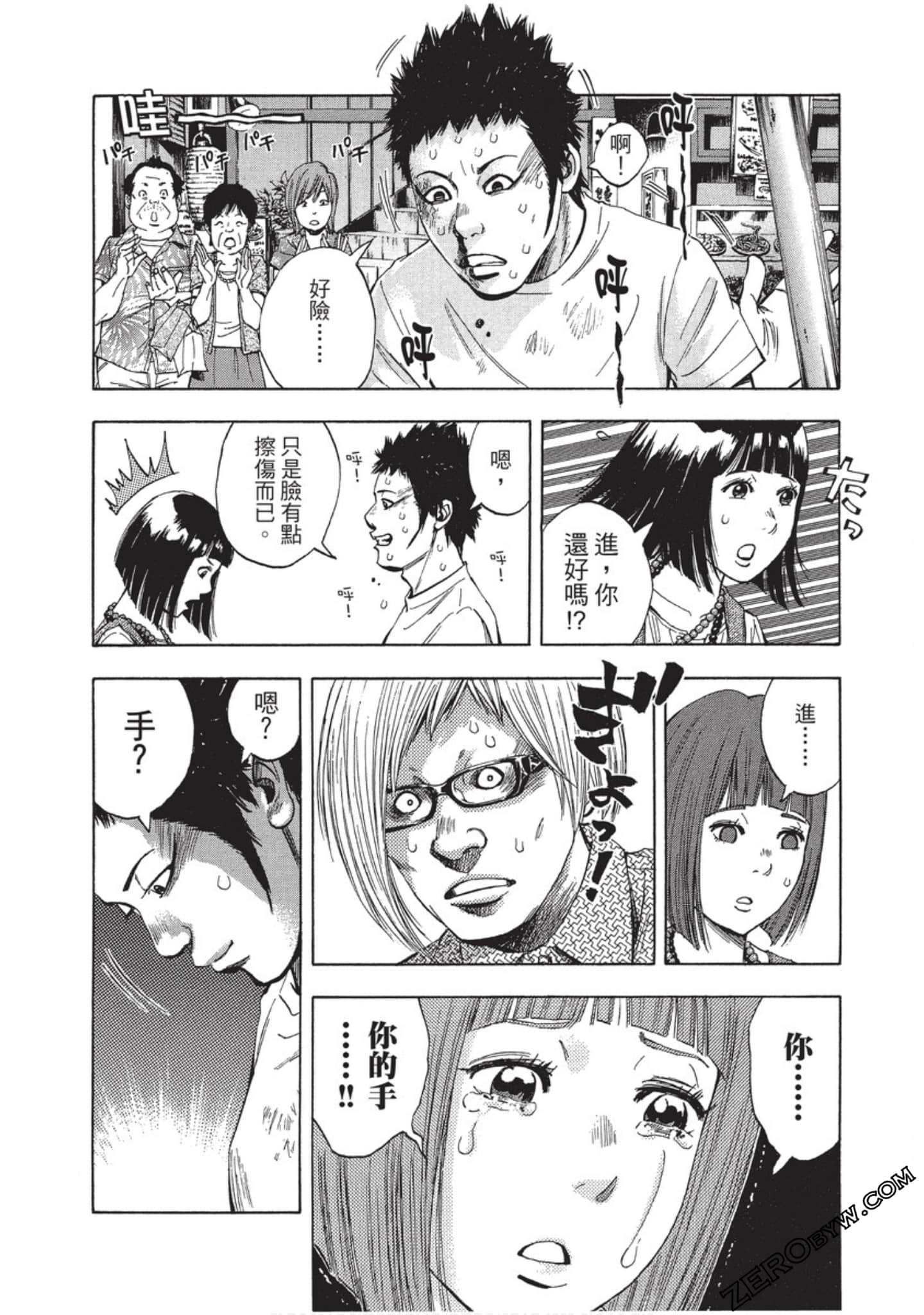 Page 173