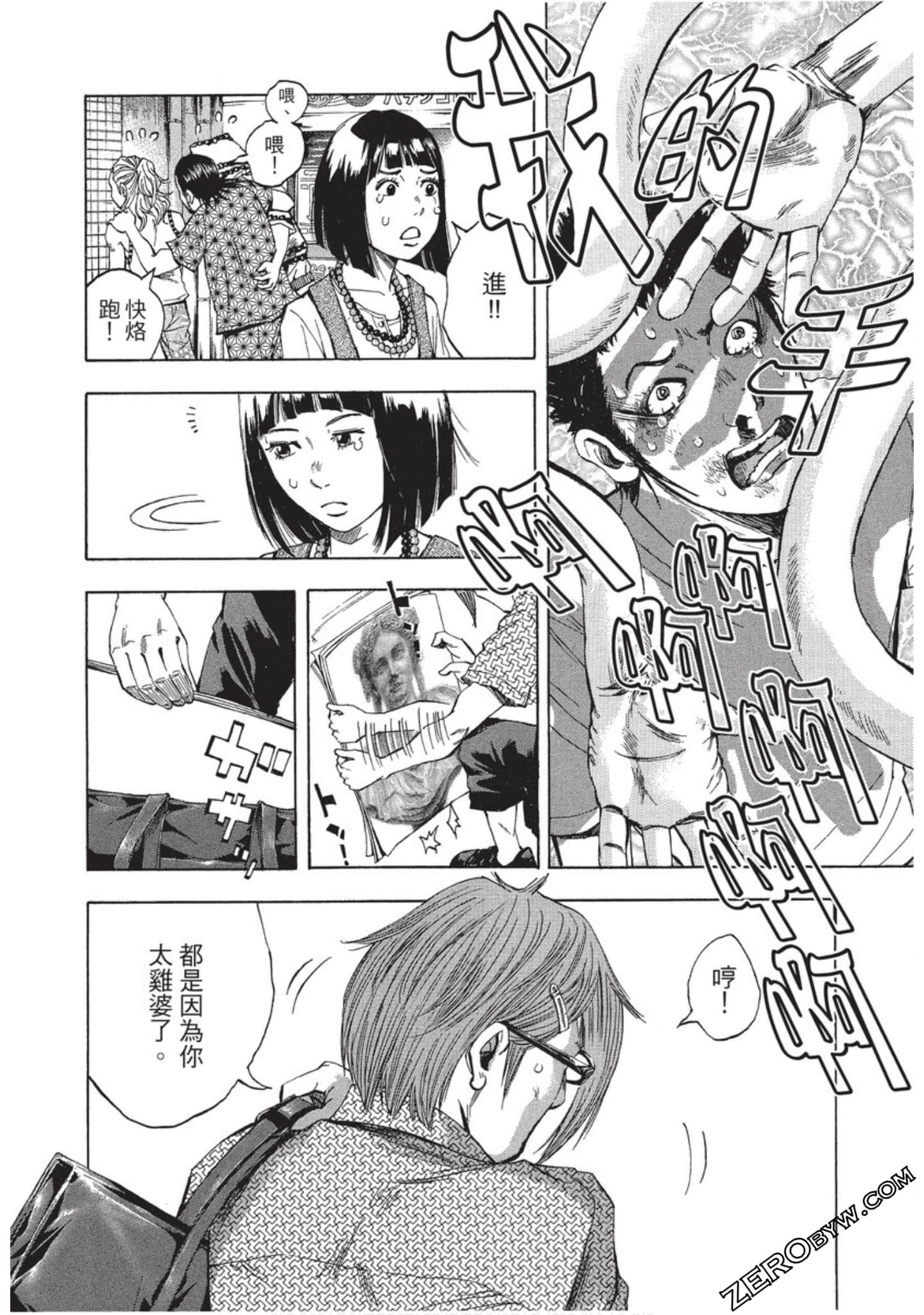 Page 175