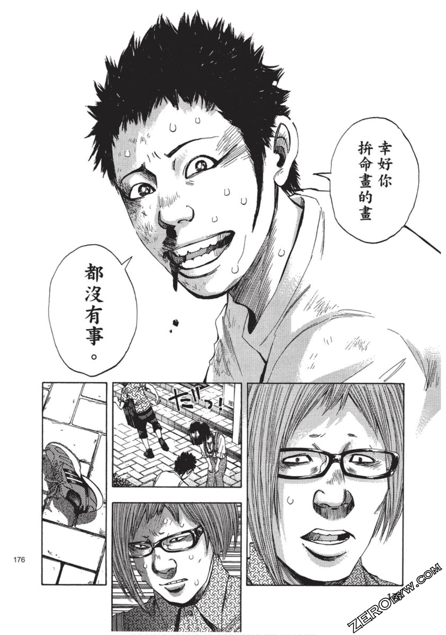Page 177