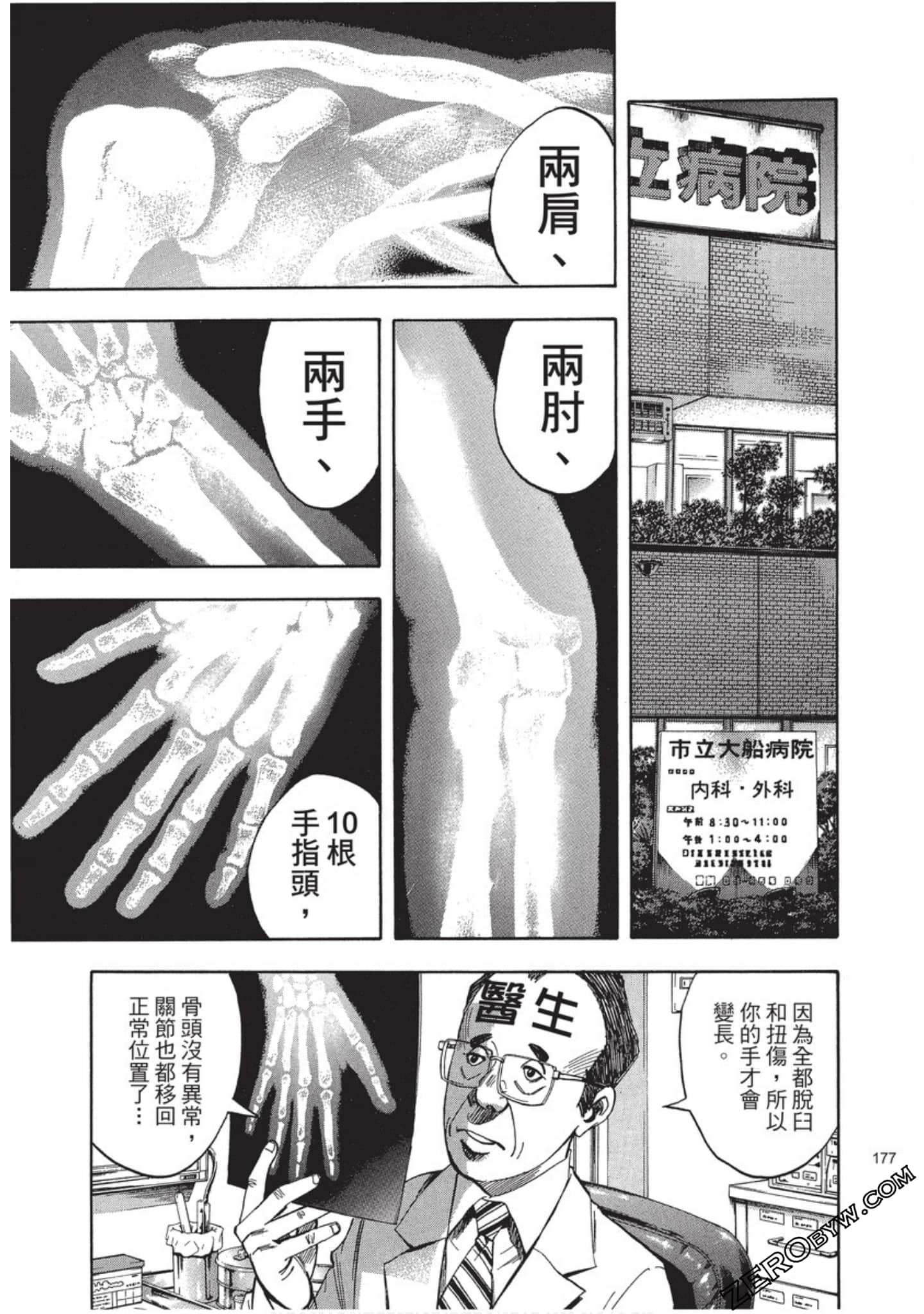 Page 178