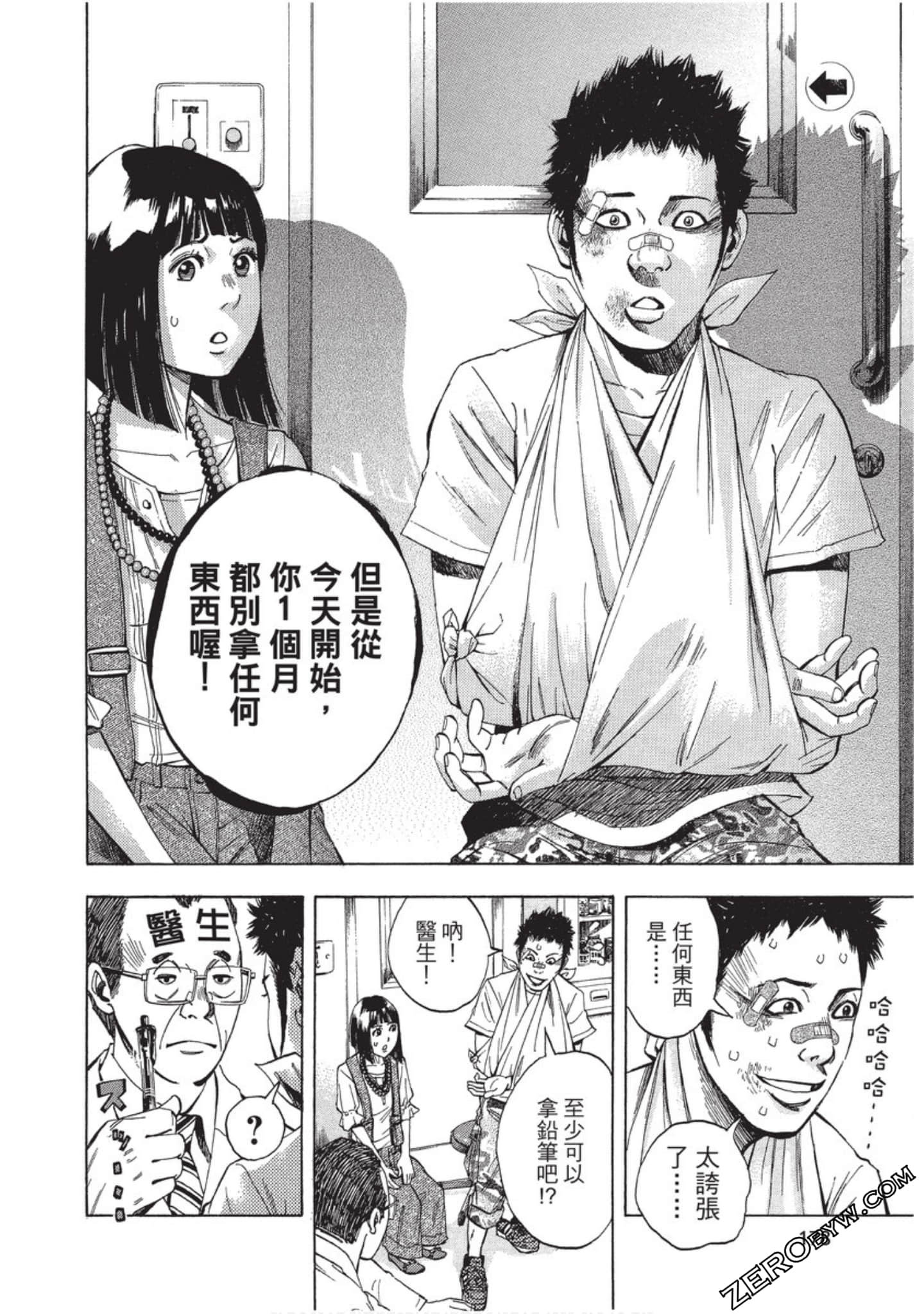Page 179
