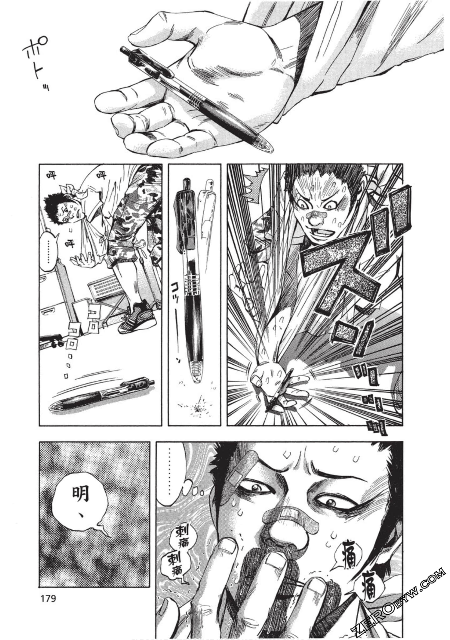 Page 180