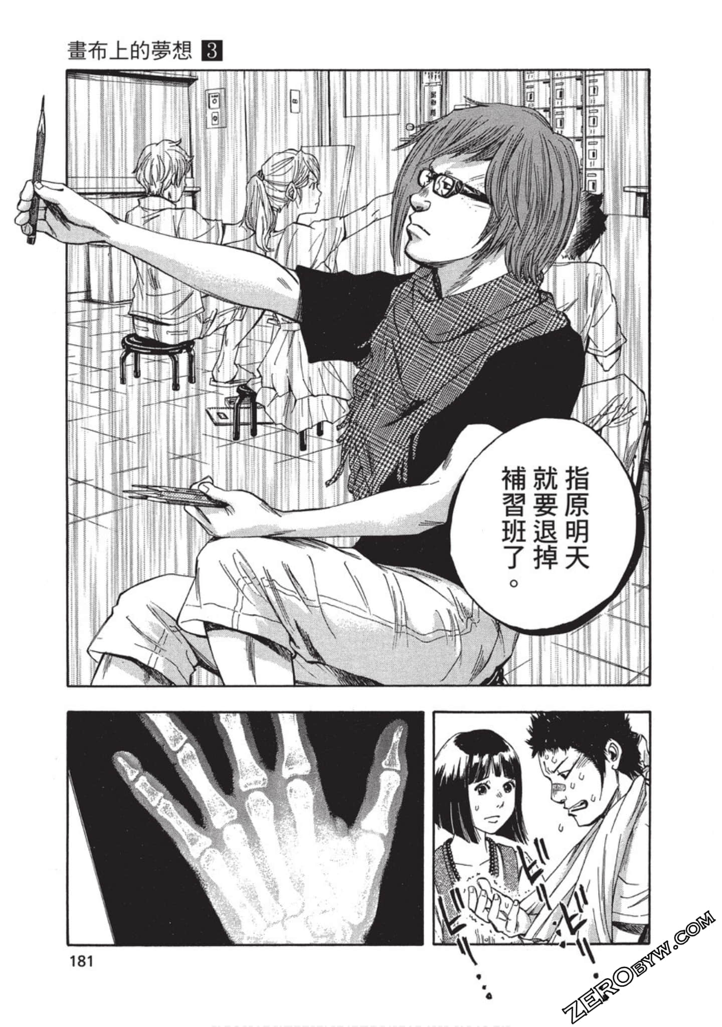 Page 182