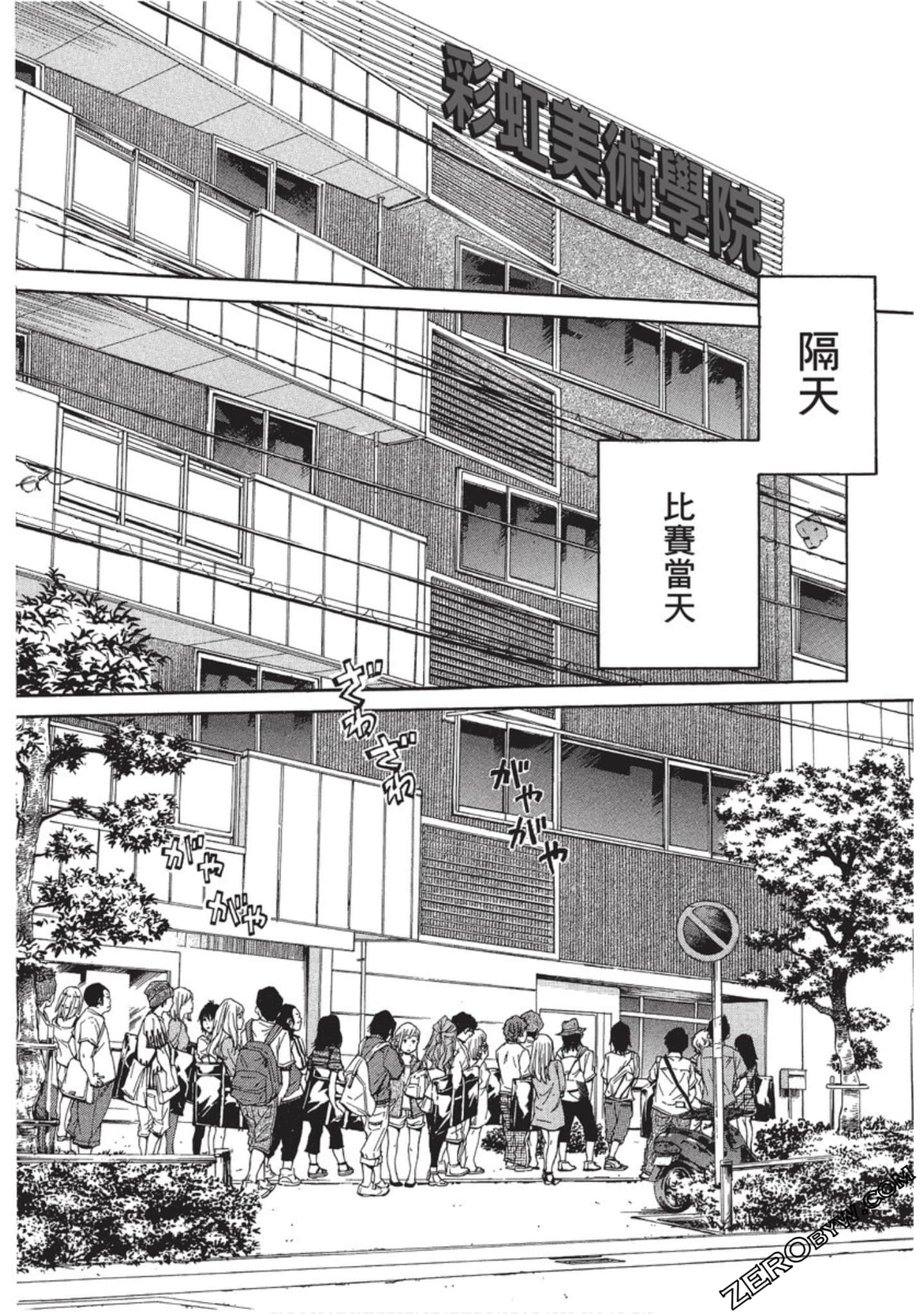 Page 183