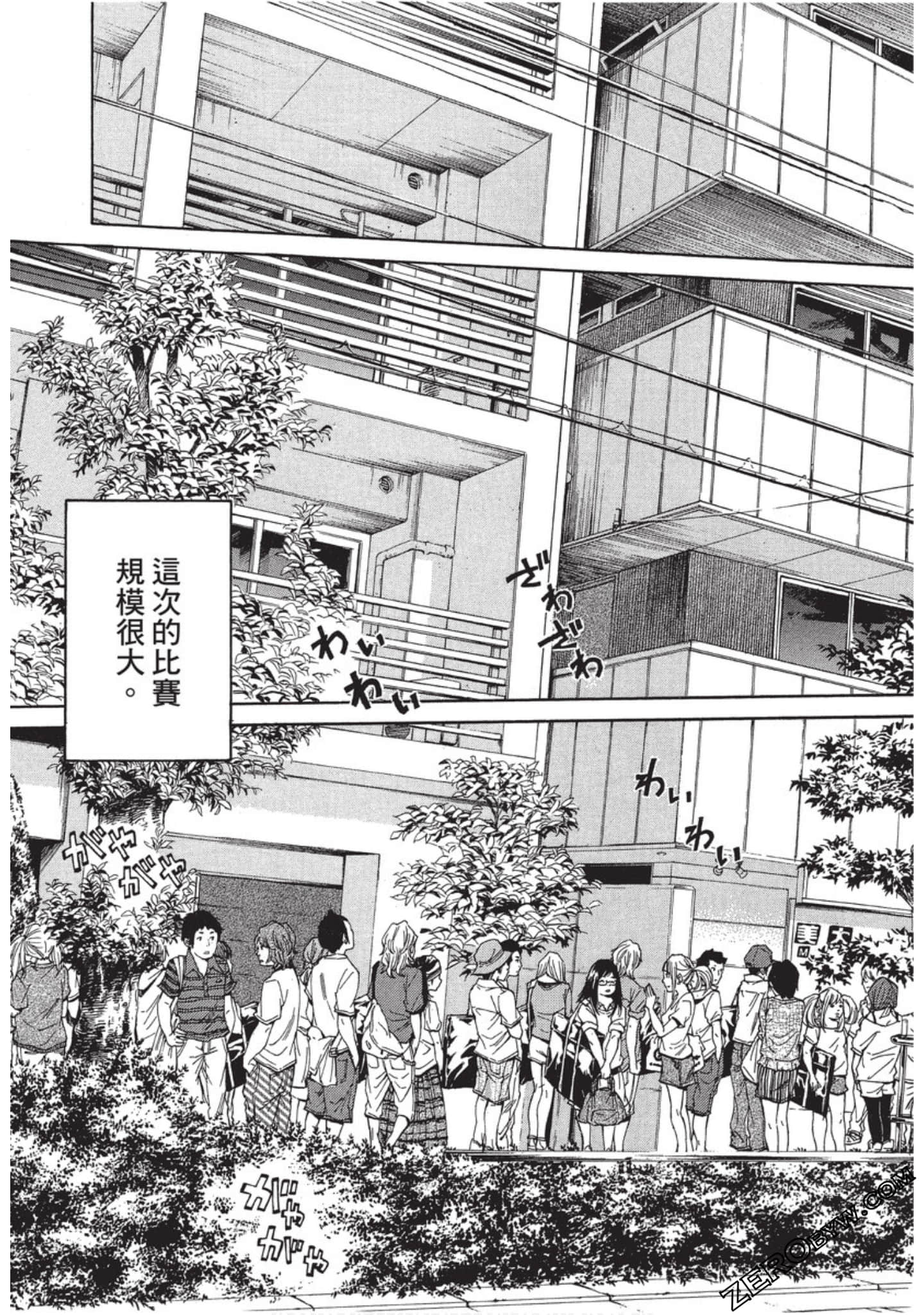Page 184