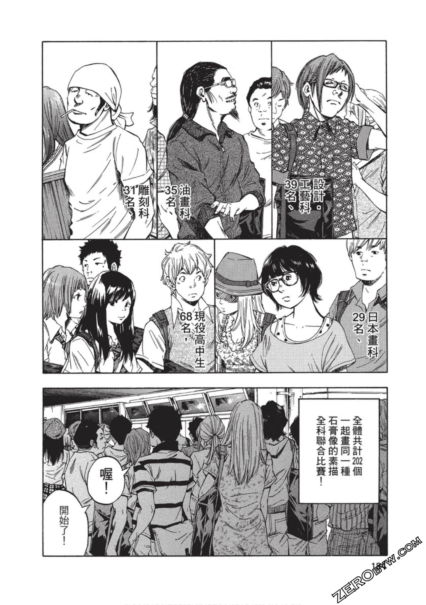 Page 185