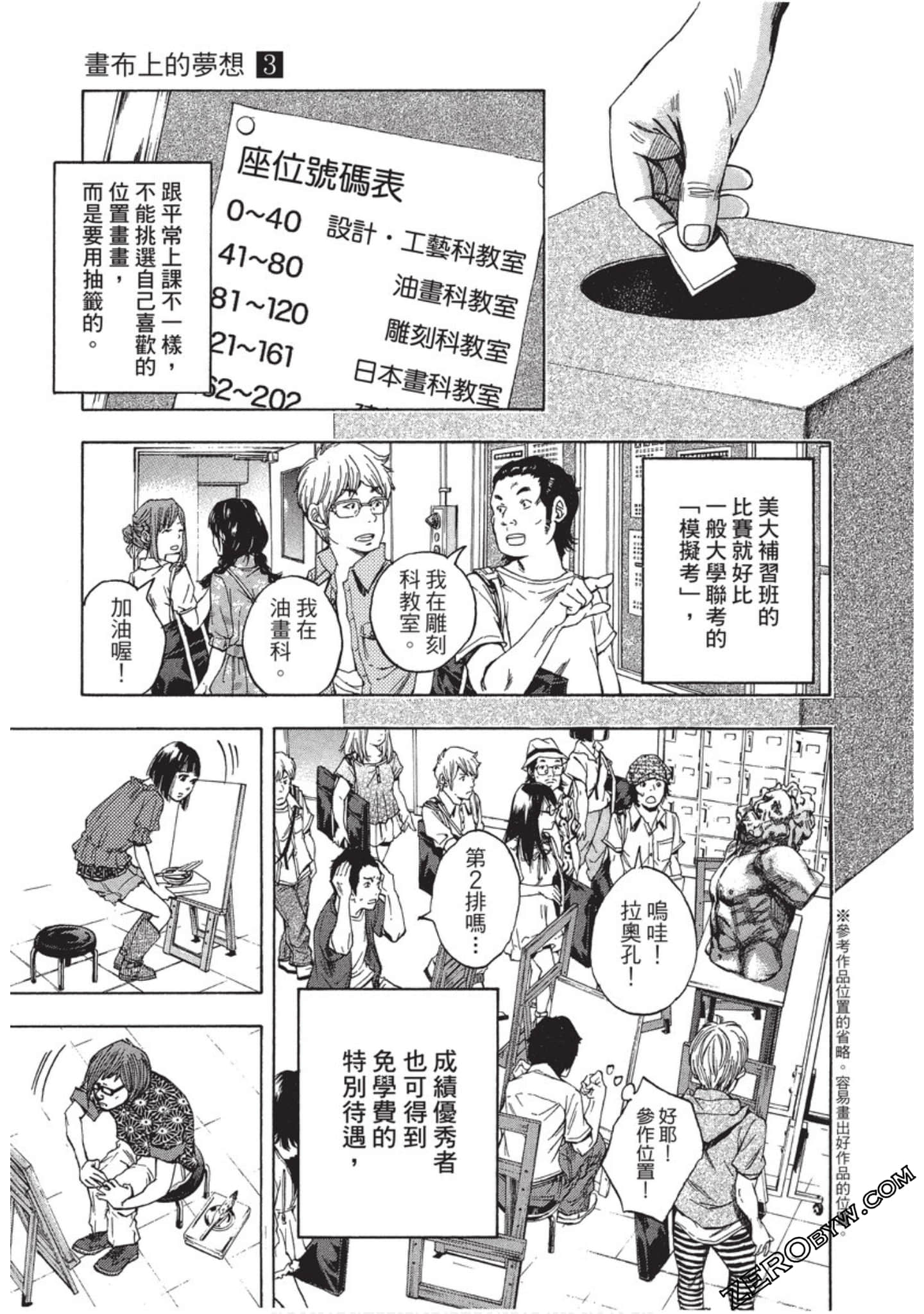 Page 186