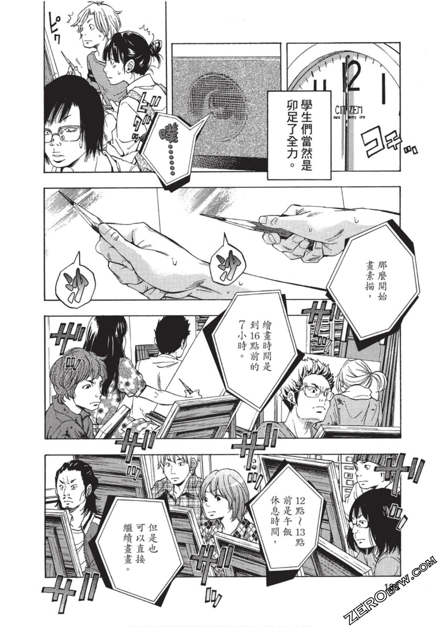 Page 187