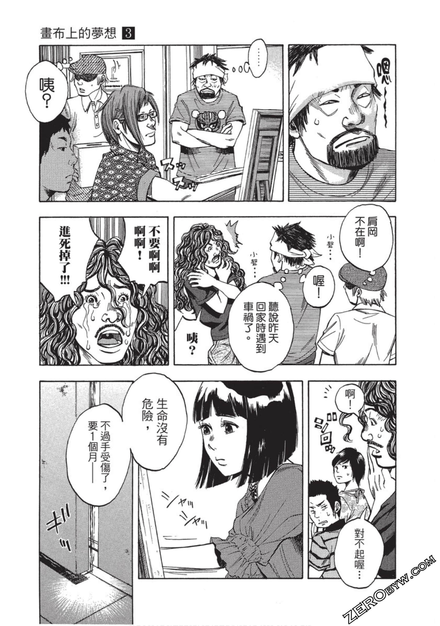 Page 190