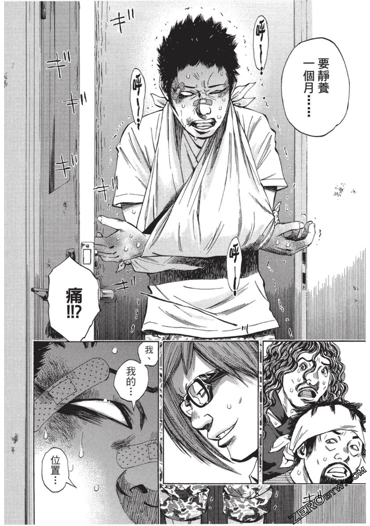 Page 191