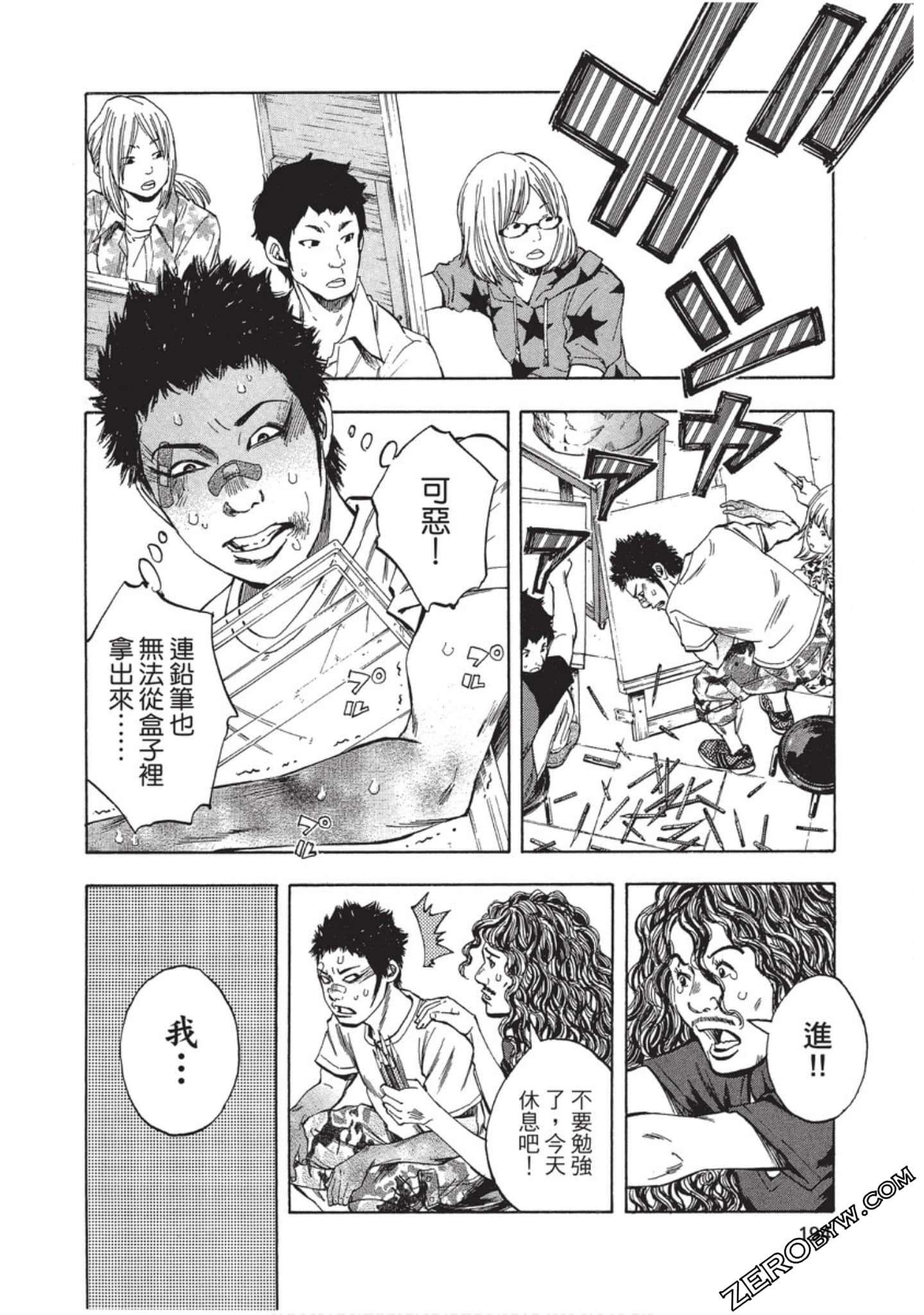 Page 195