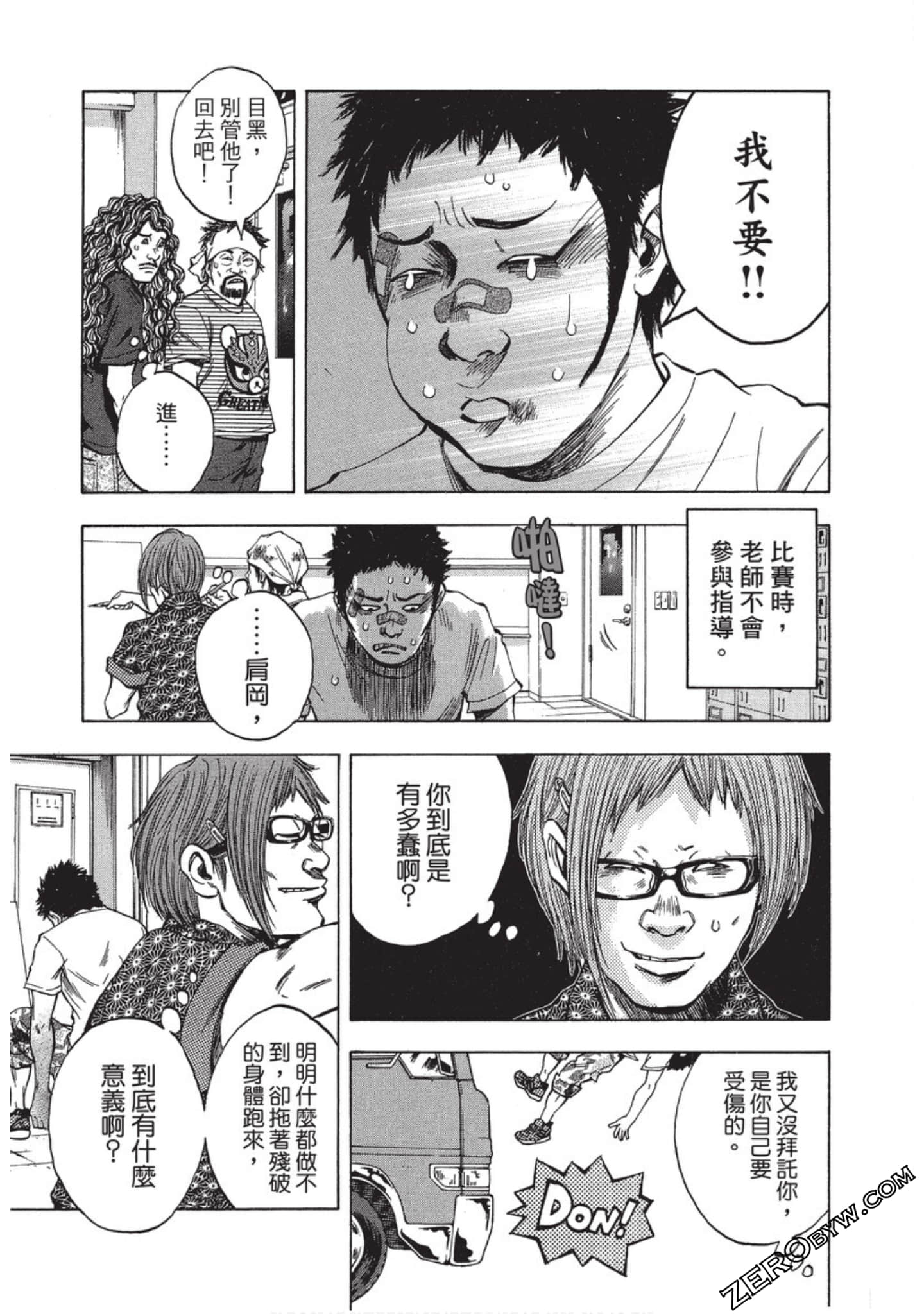 Page 196