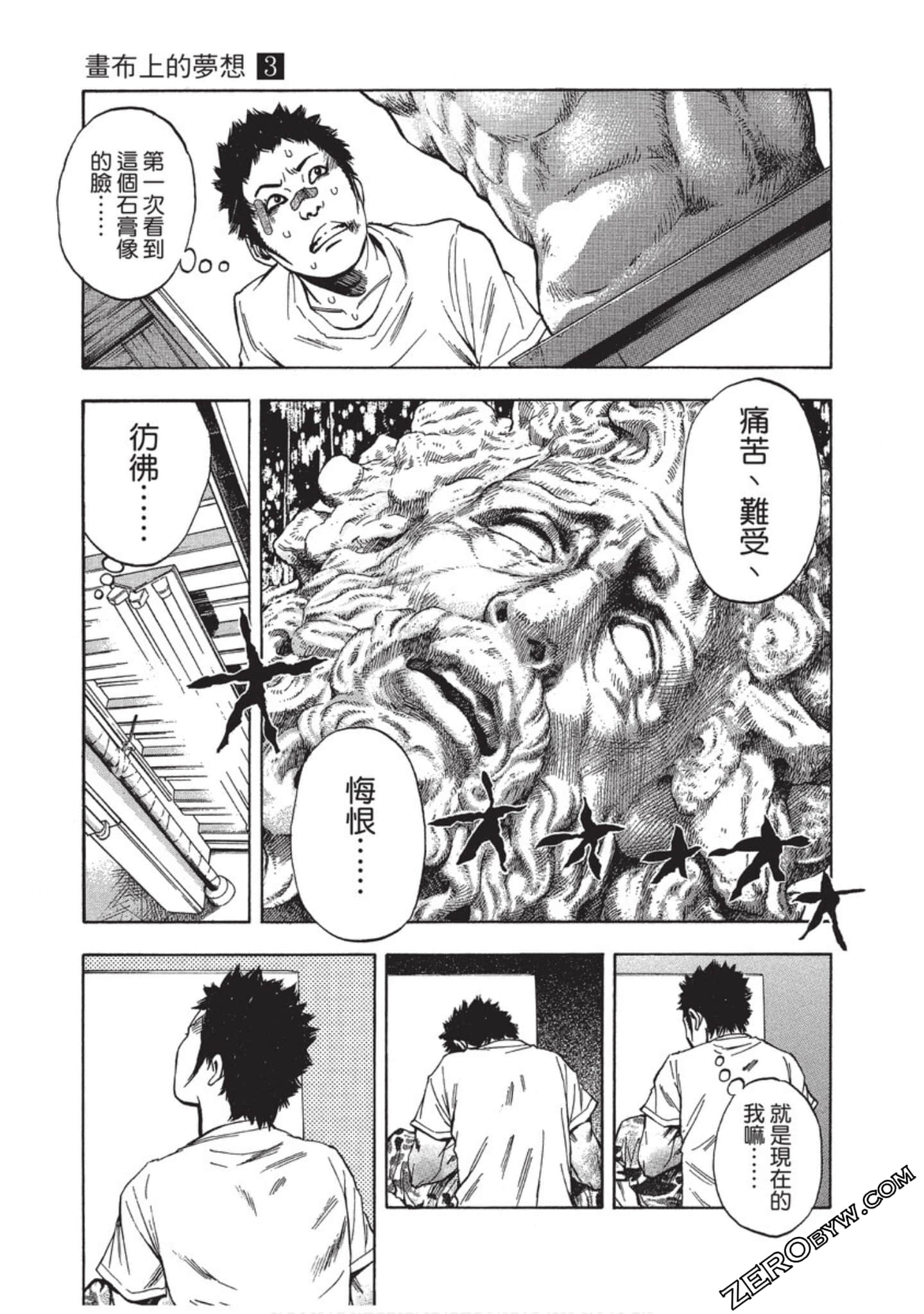 Page 198