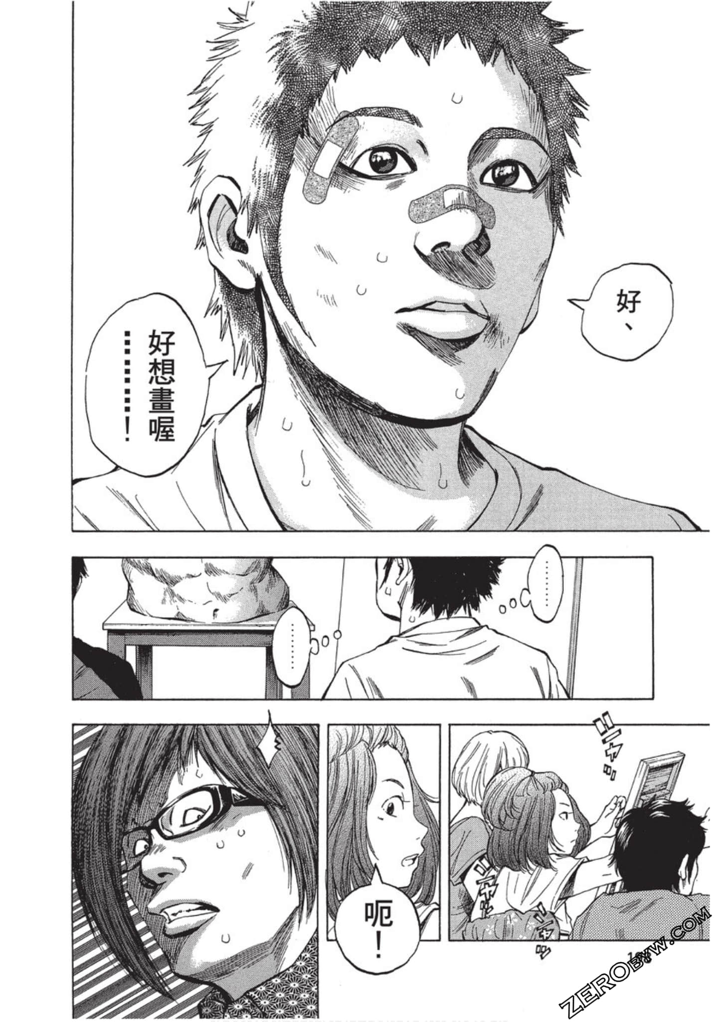 Page 199