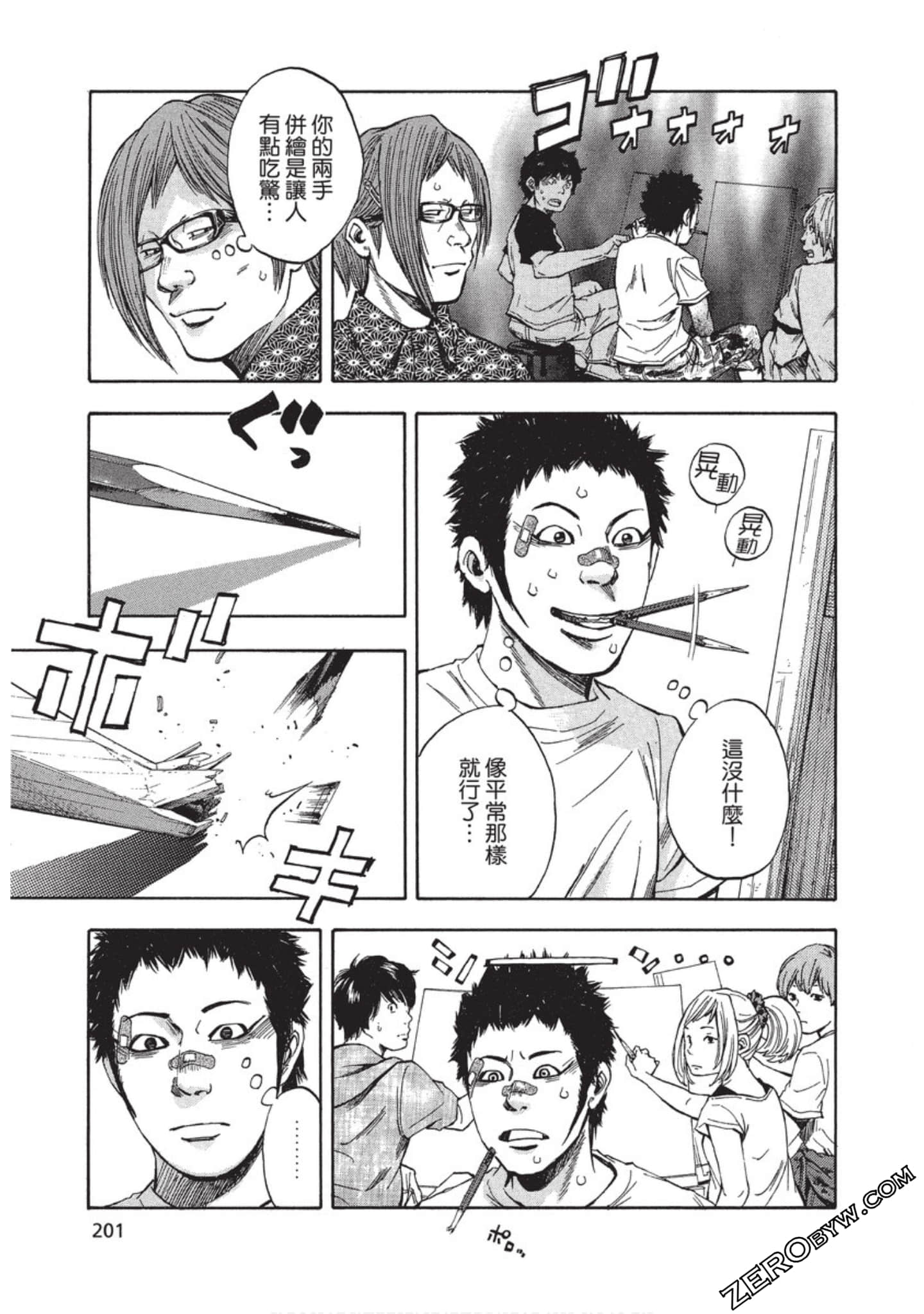 Page 202